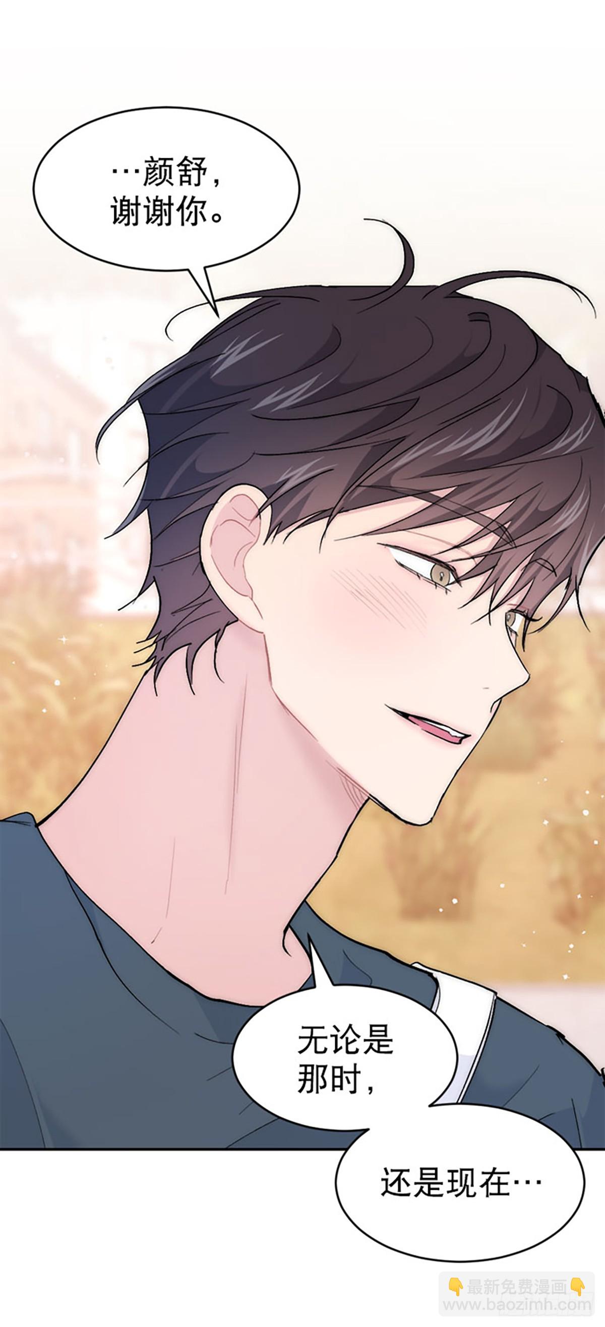 第64话(1/2)-第65话