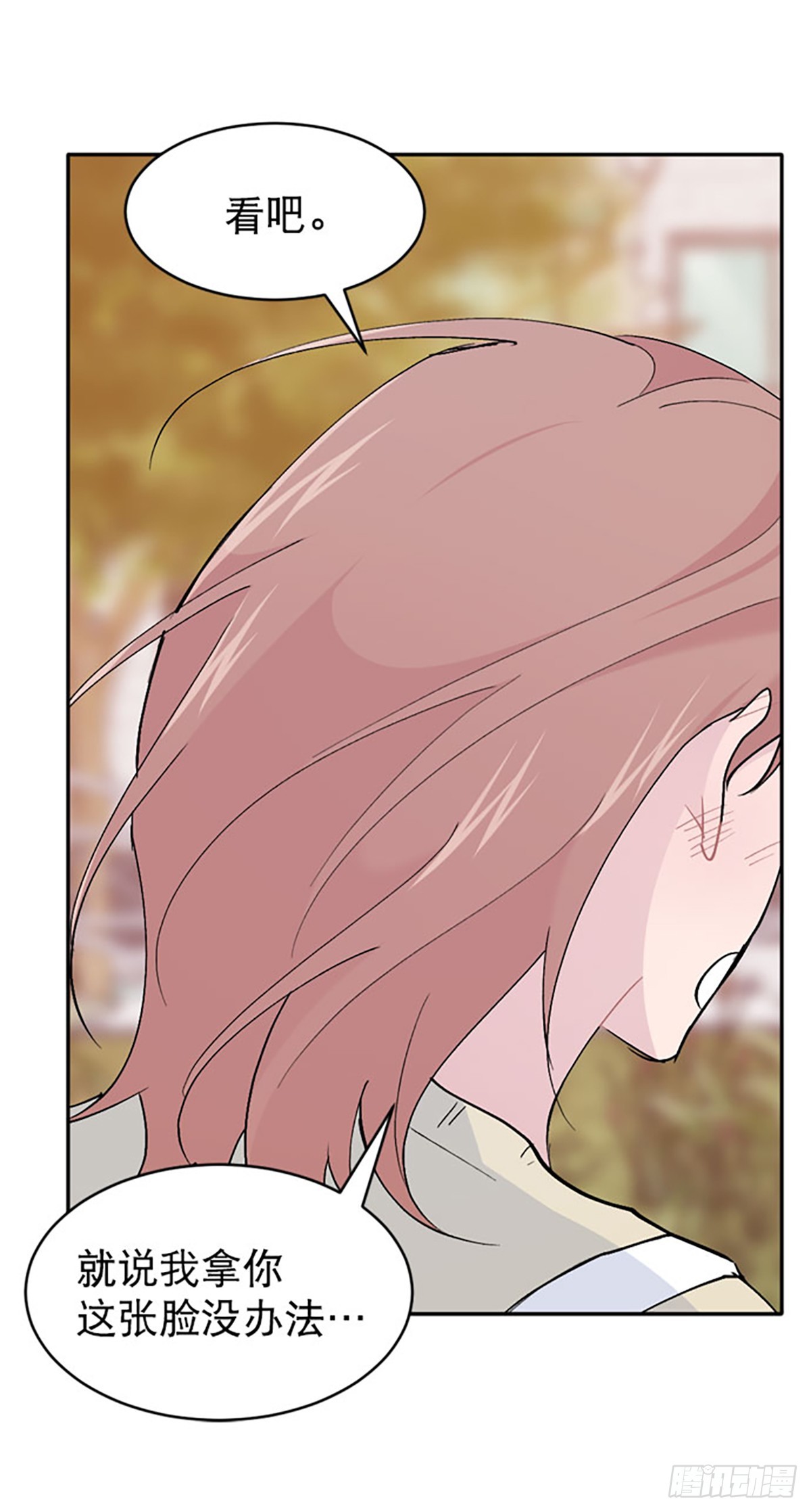 第64话(1/2)-第65话