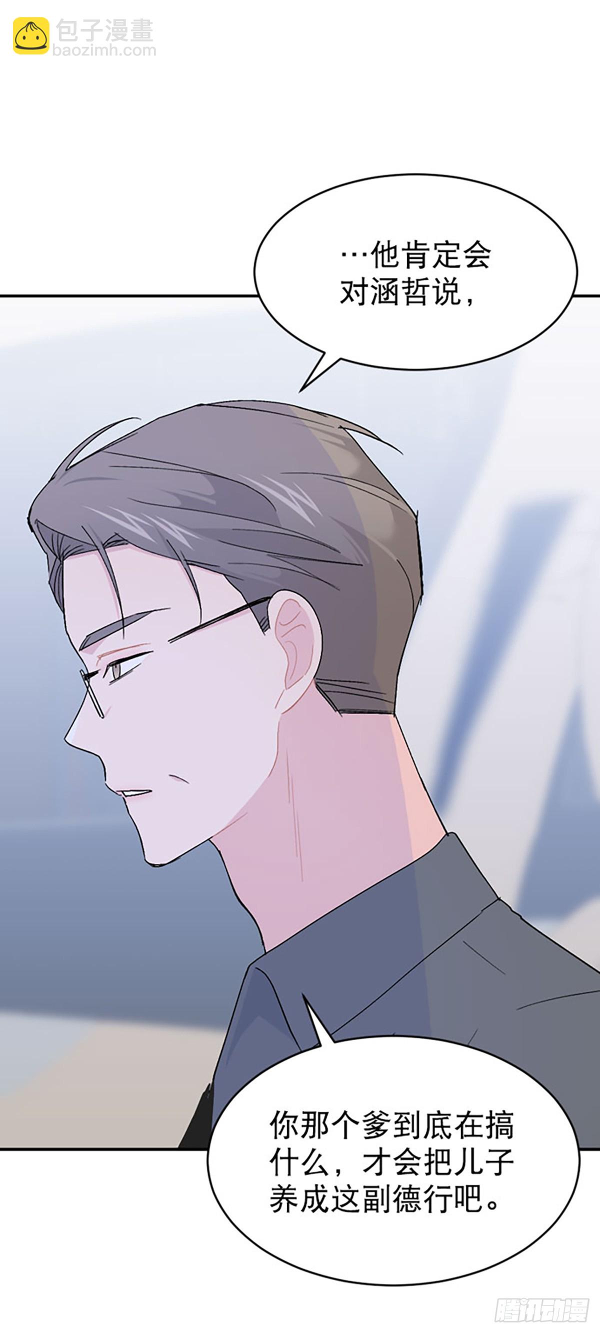 第64话(1/2)-第65话