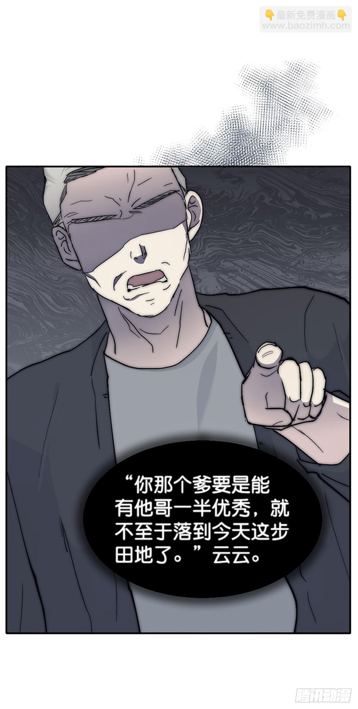 第64话(1/2)-第65话