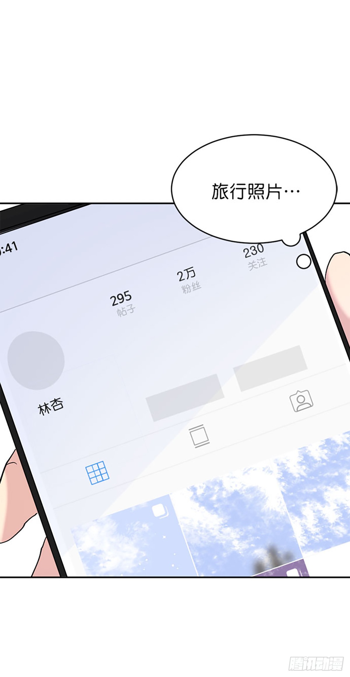 外传(1/2)-第67话