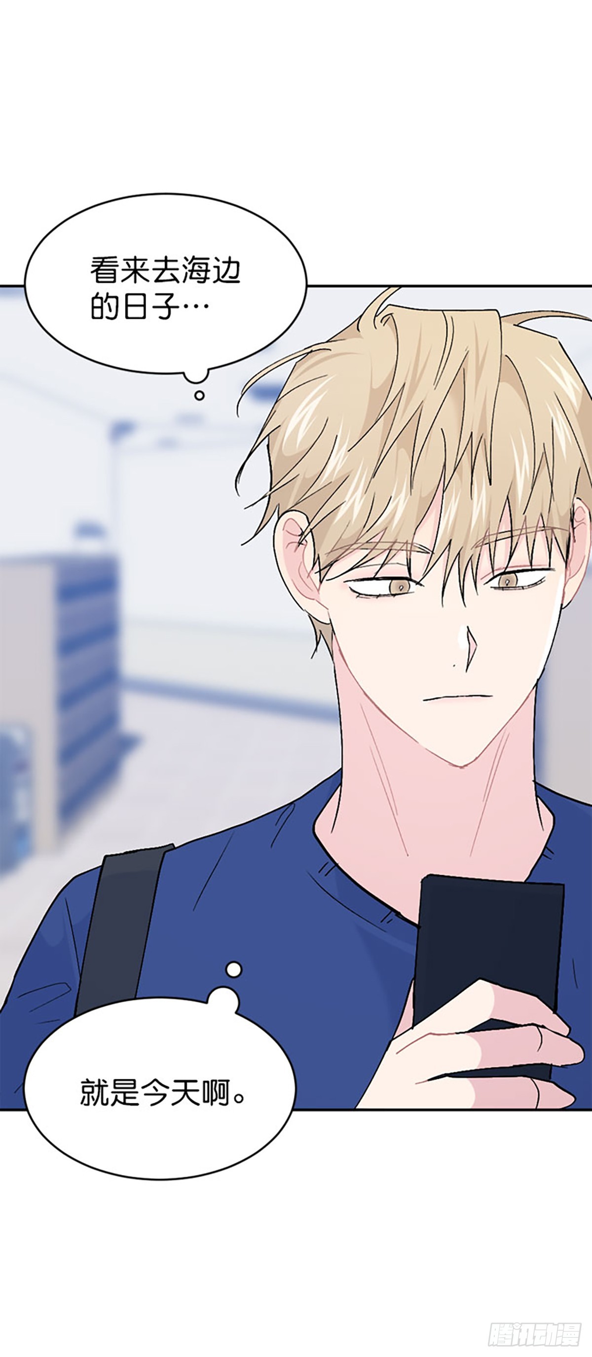 外传(1/2)-第67话