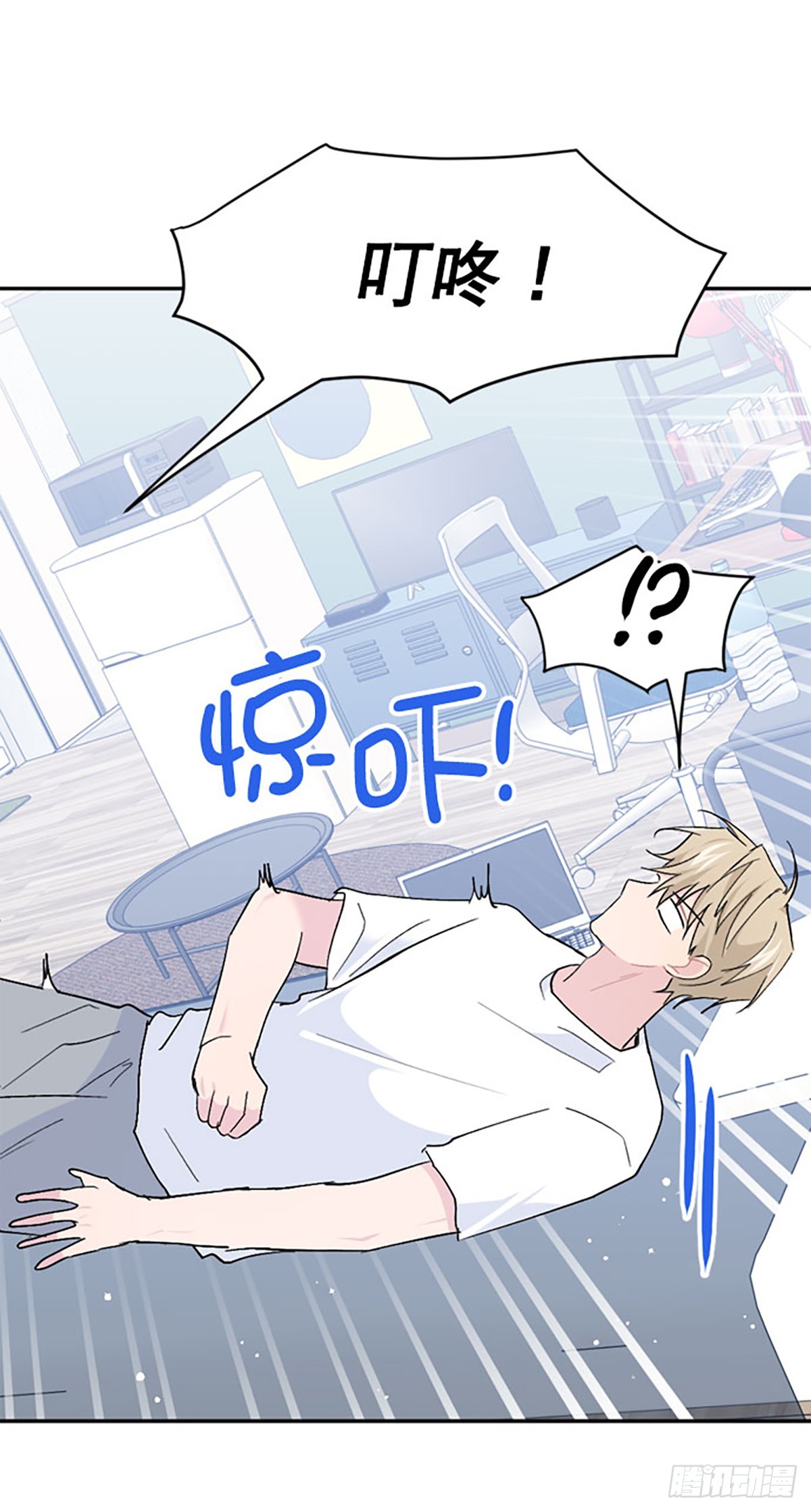 外传(1/2)-第67话