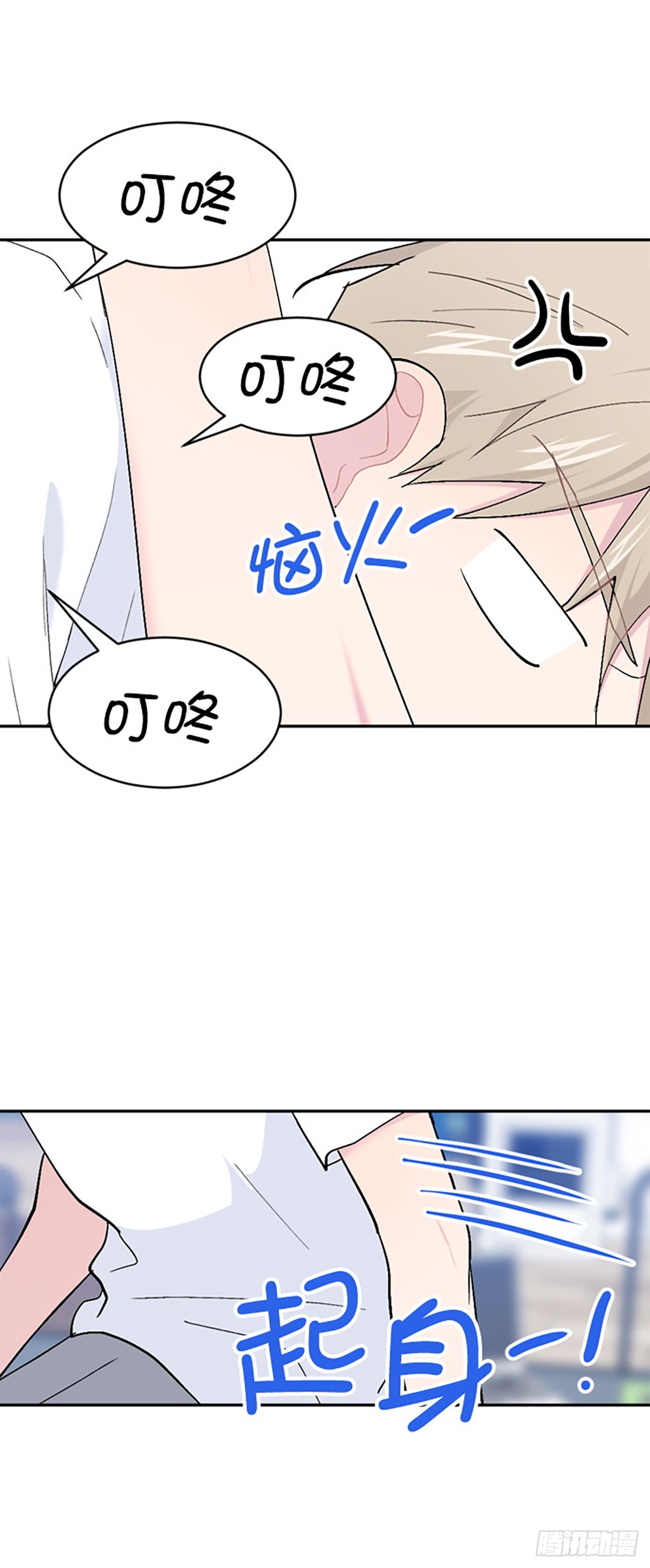 外传(1/2)-第67话