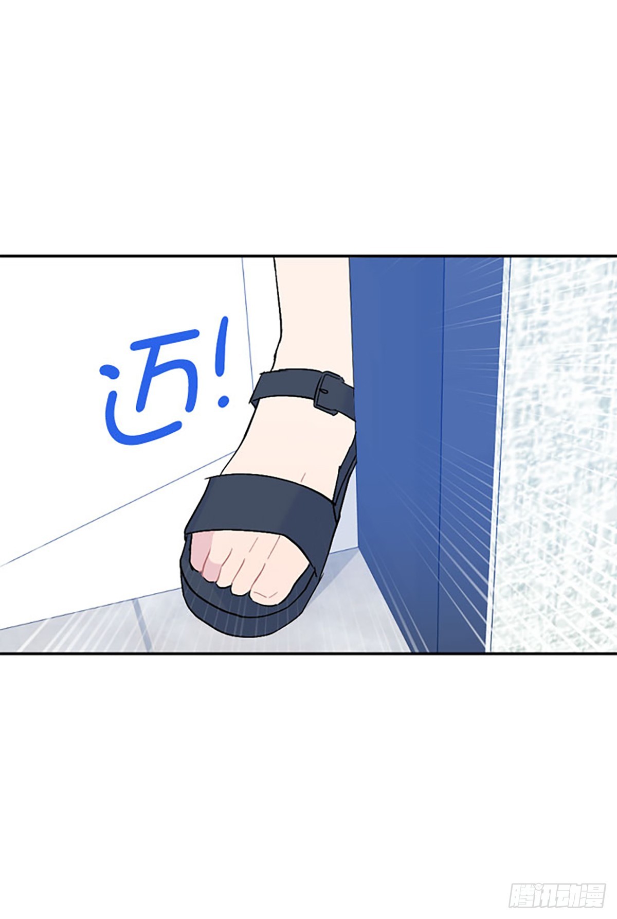 外传(1/2)-第67话