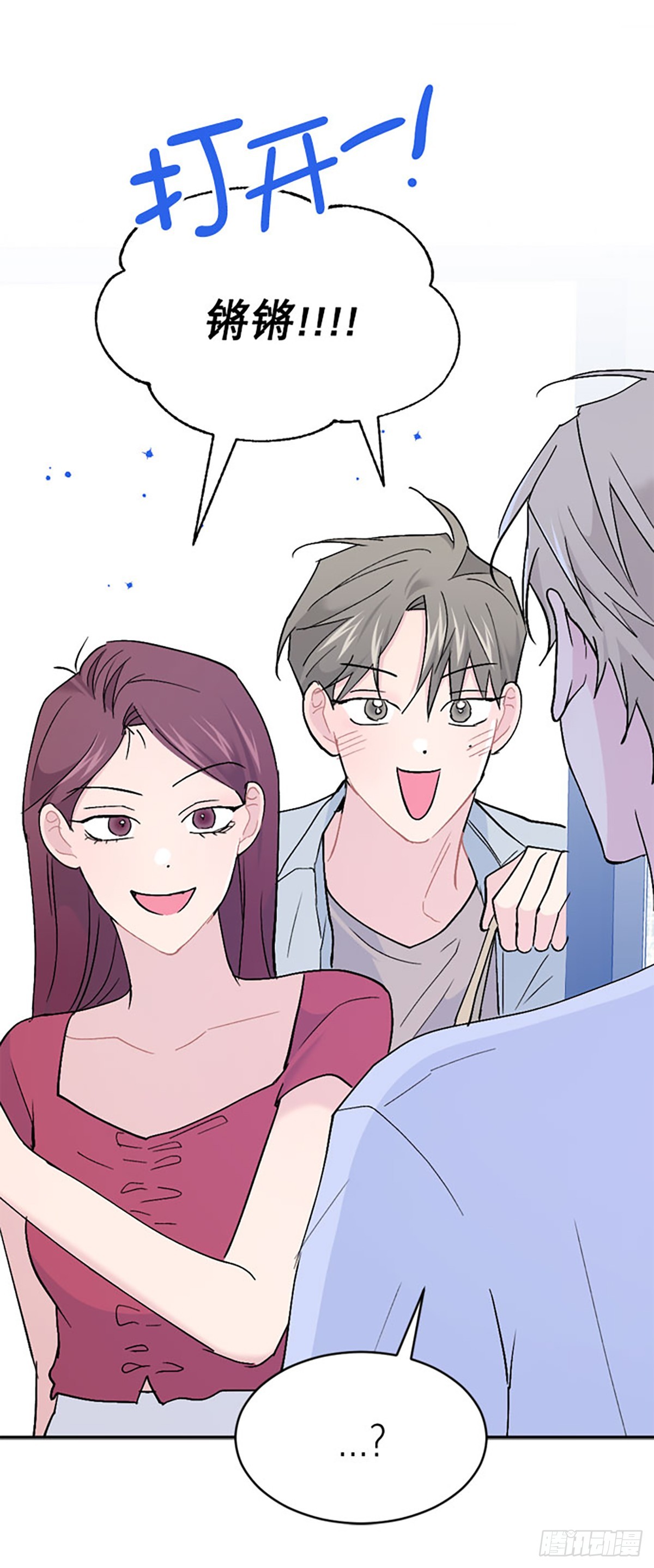 外传(1/2)-第67话