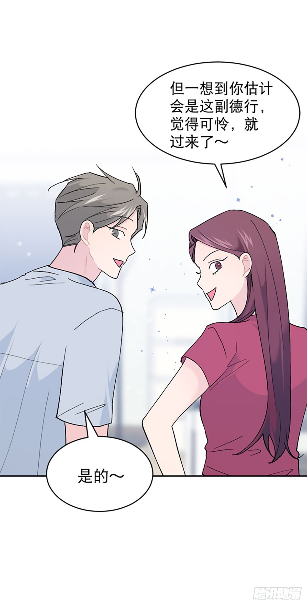 外传(1/2)-第67话