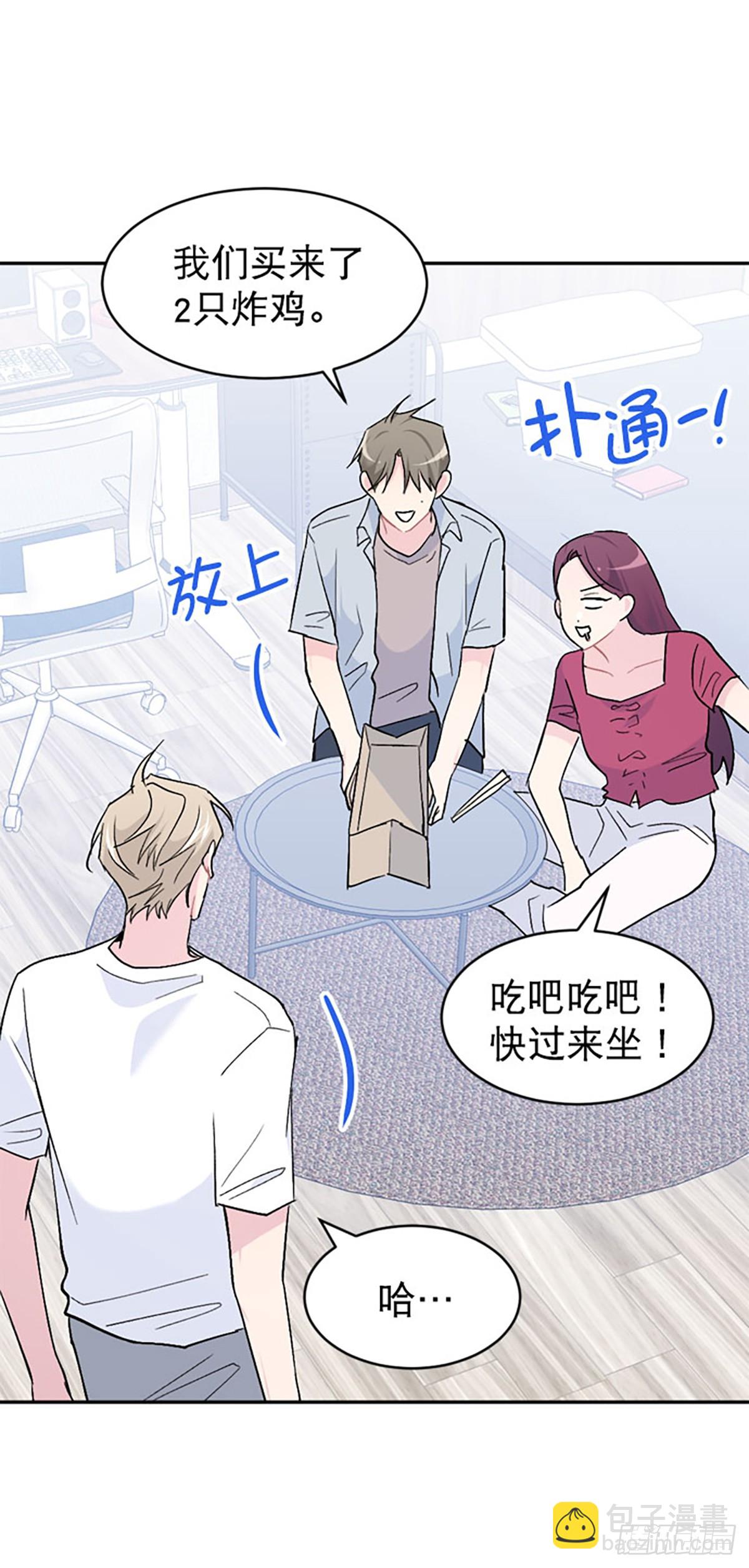 外传(1/2)-第67话