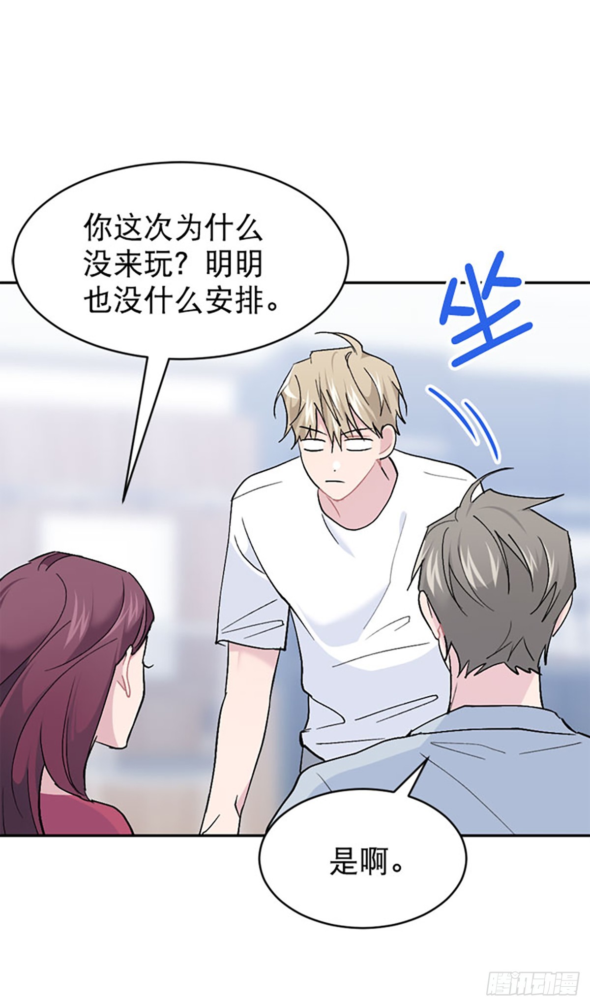 外传(1/2)-第67话