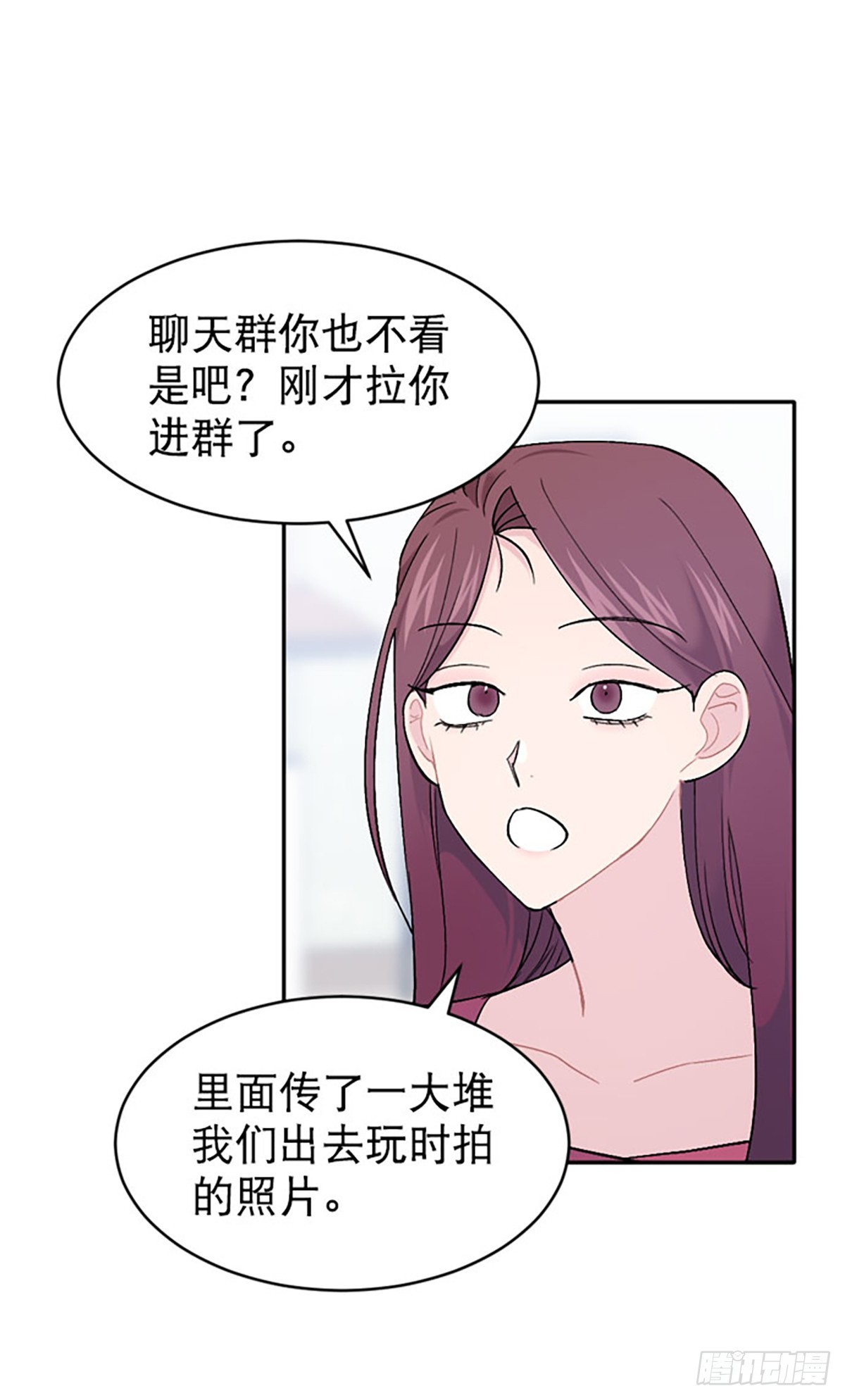 外传(1/2)-第67话