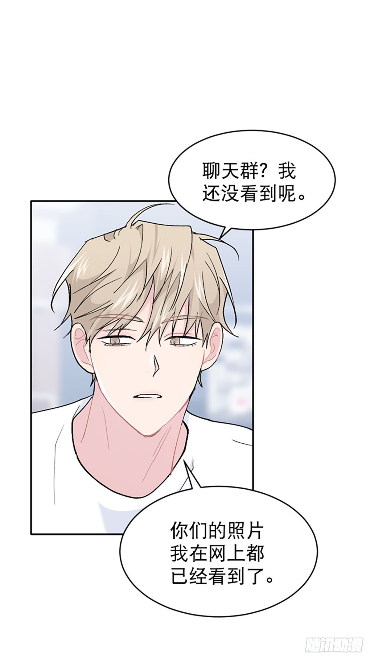 外传(1/2)-第67话