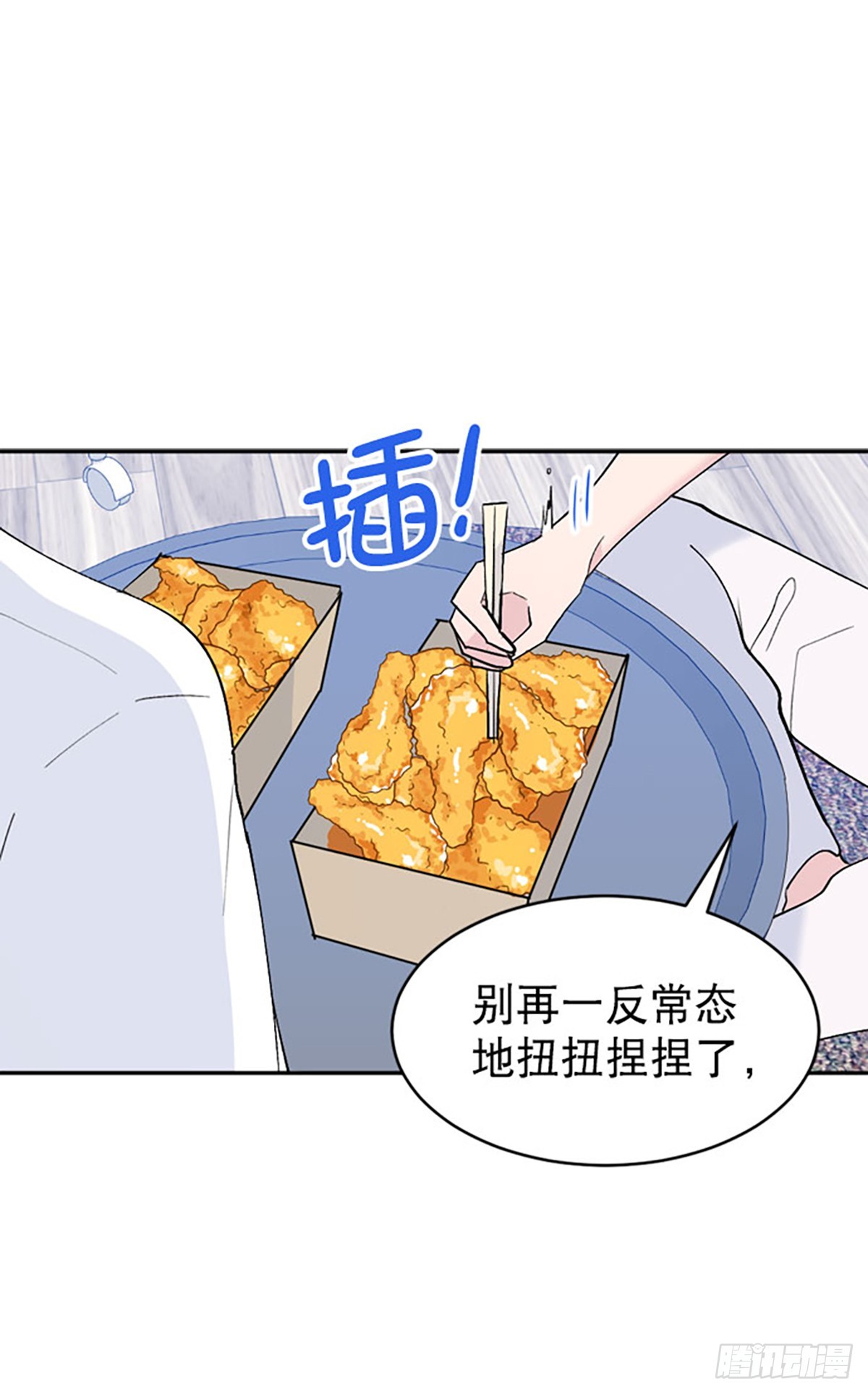 外传(1/2)-第67话