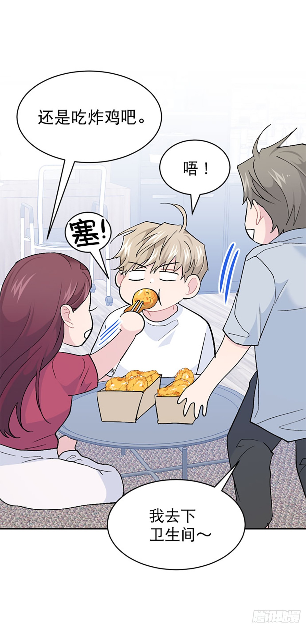 外传(1/2)-第67话