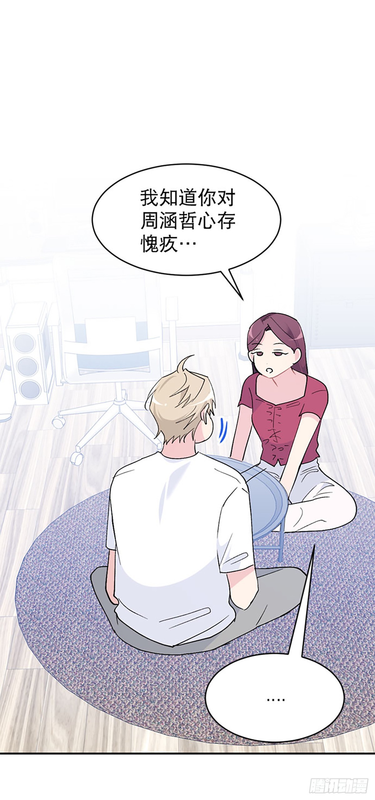 外传(1/2)-第67话