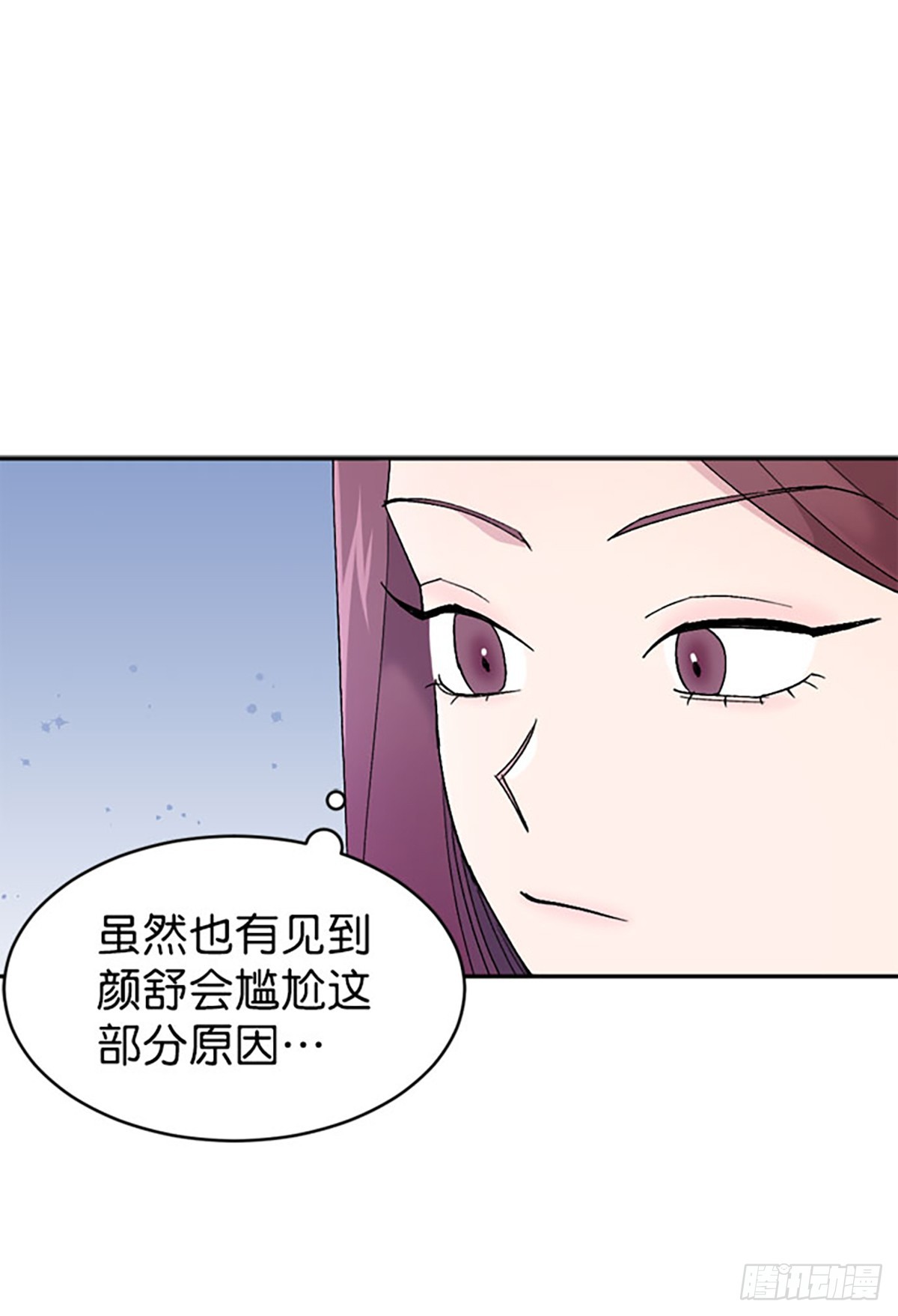 外传(1/2)-第67话