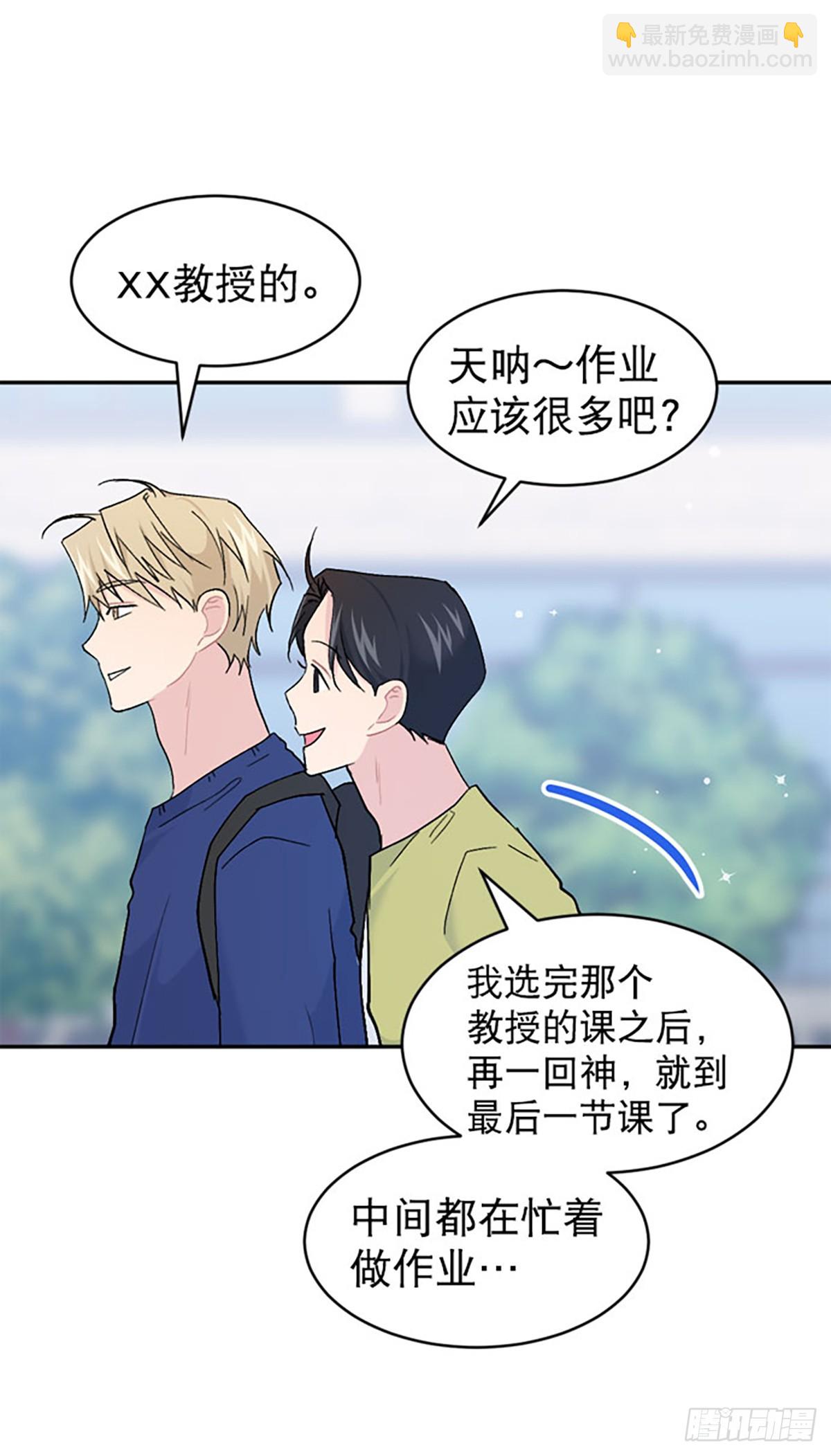 外传(1/2)-第67话