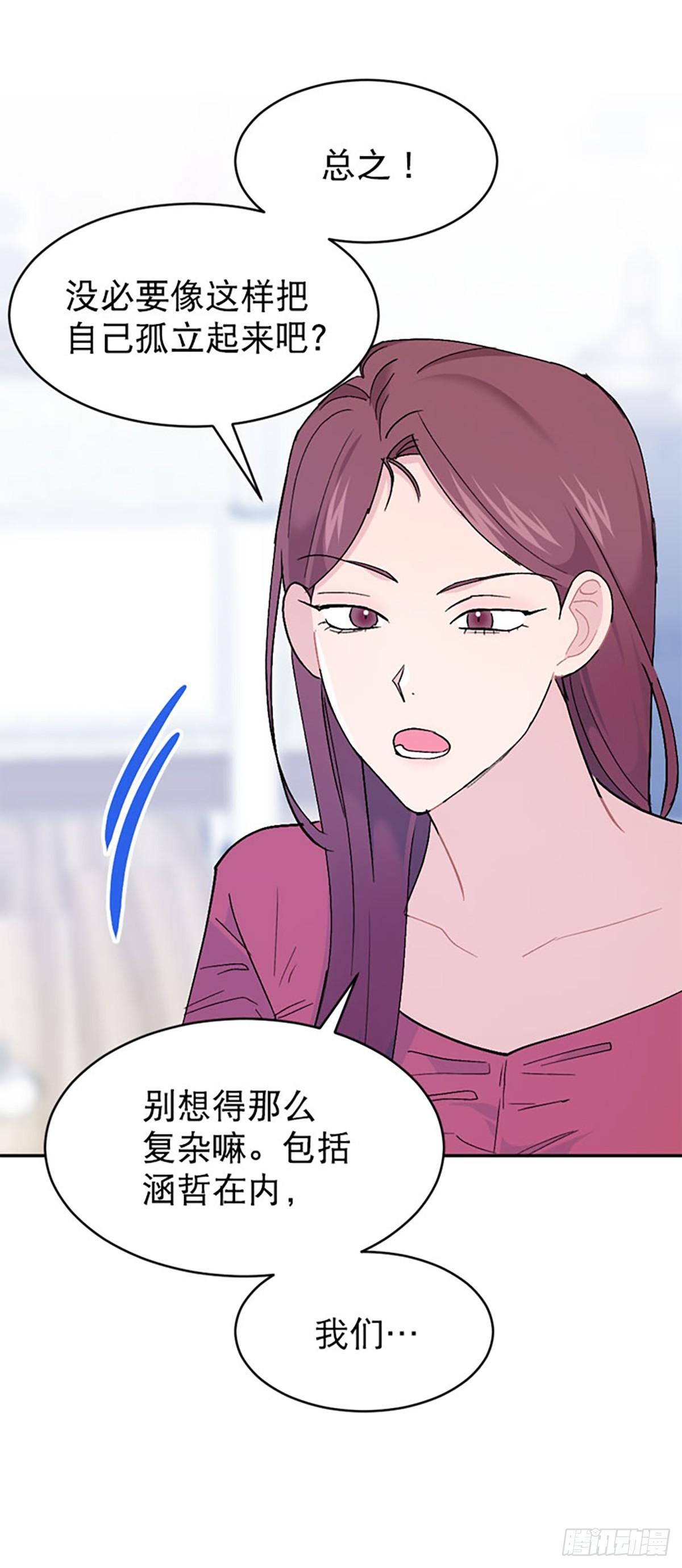 外传(1/2)-第67话