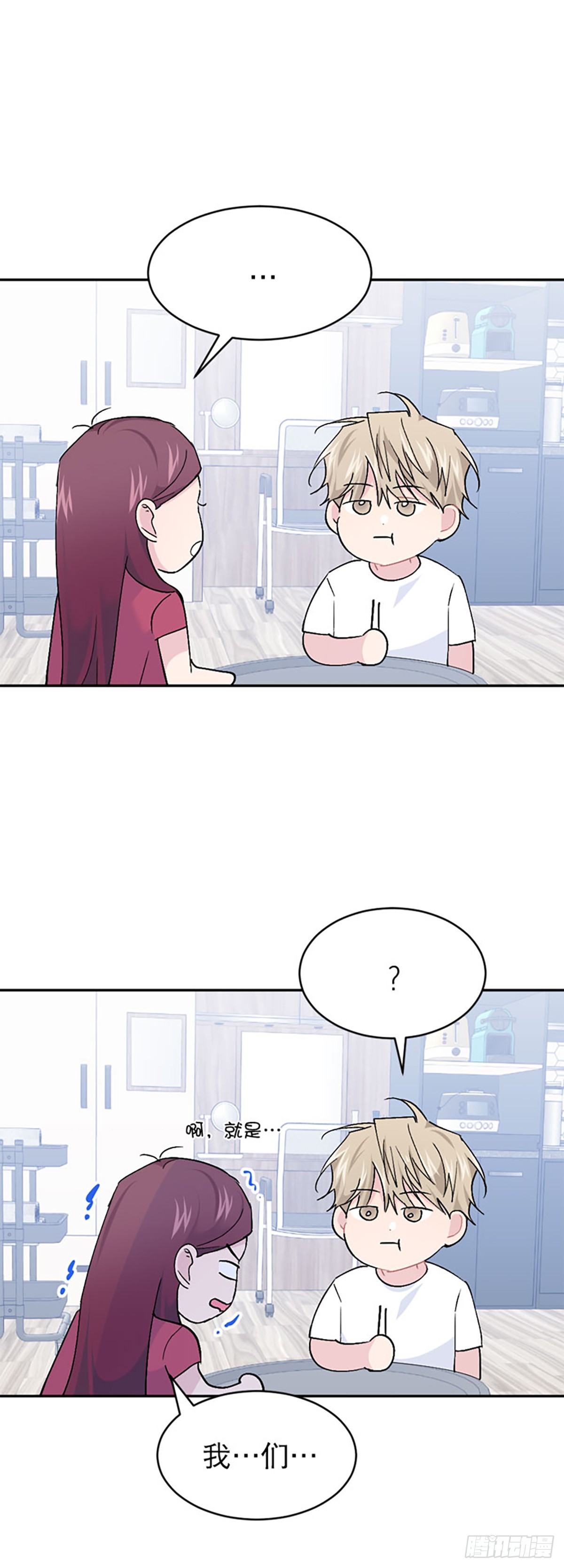 外传(1/2)-第67话