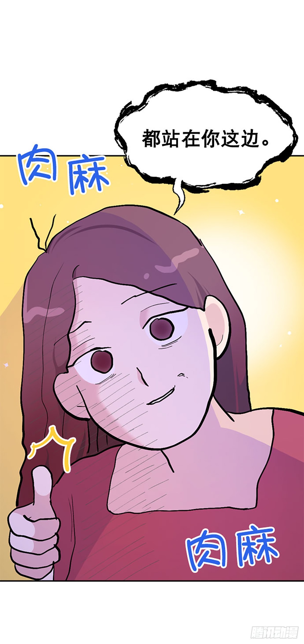 外传(1/2)-第67话