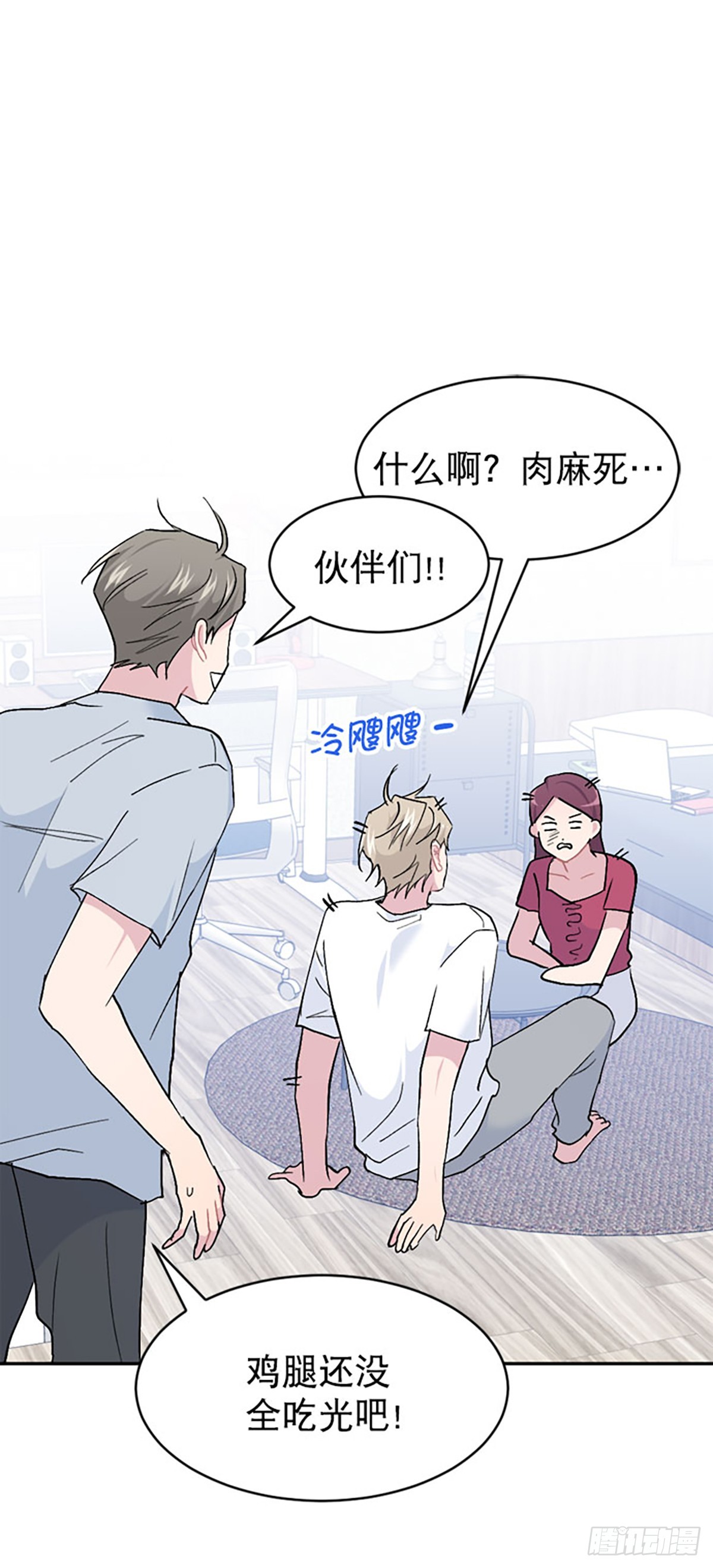 外传(1/2)-第67话