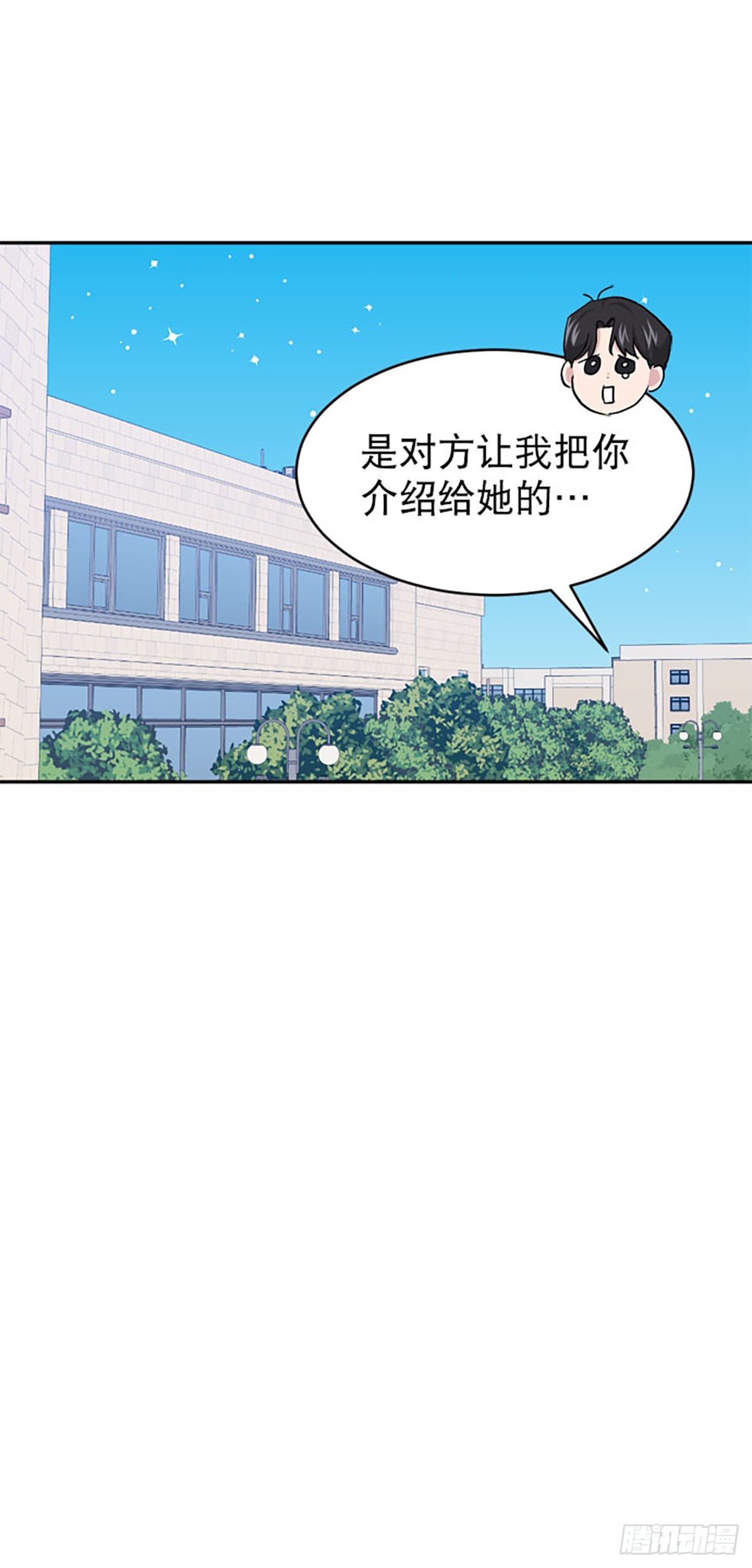 外传(1/2)-第67话