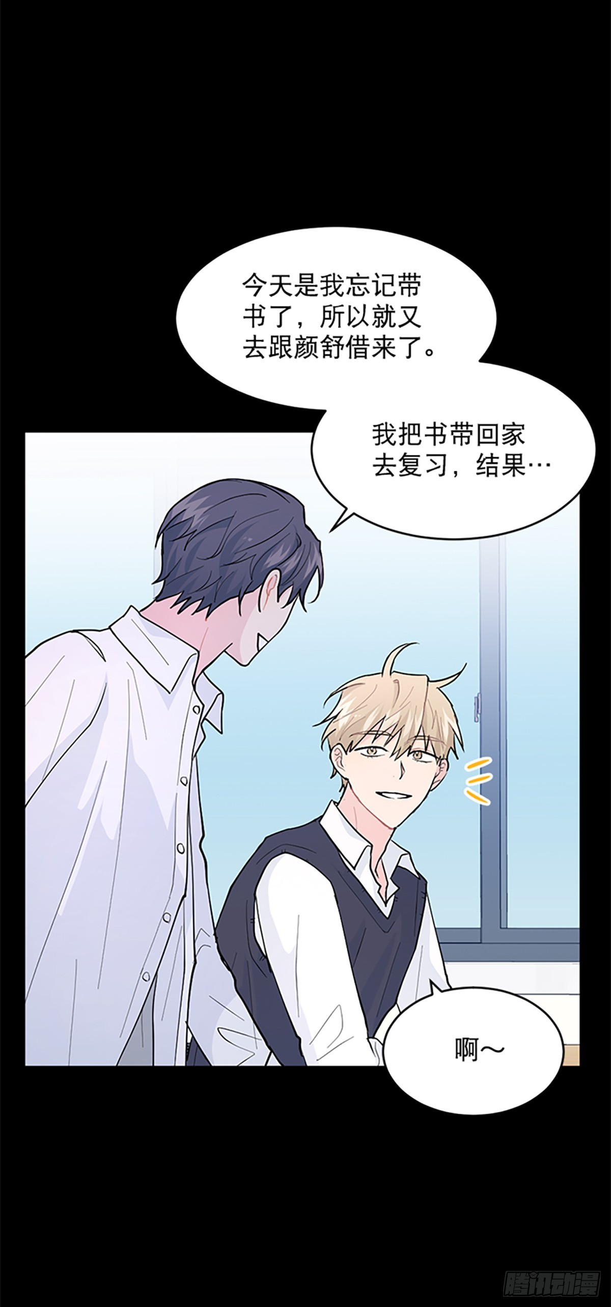 第7话(1/2)-第7话