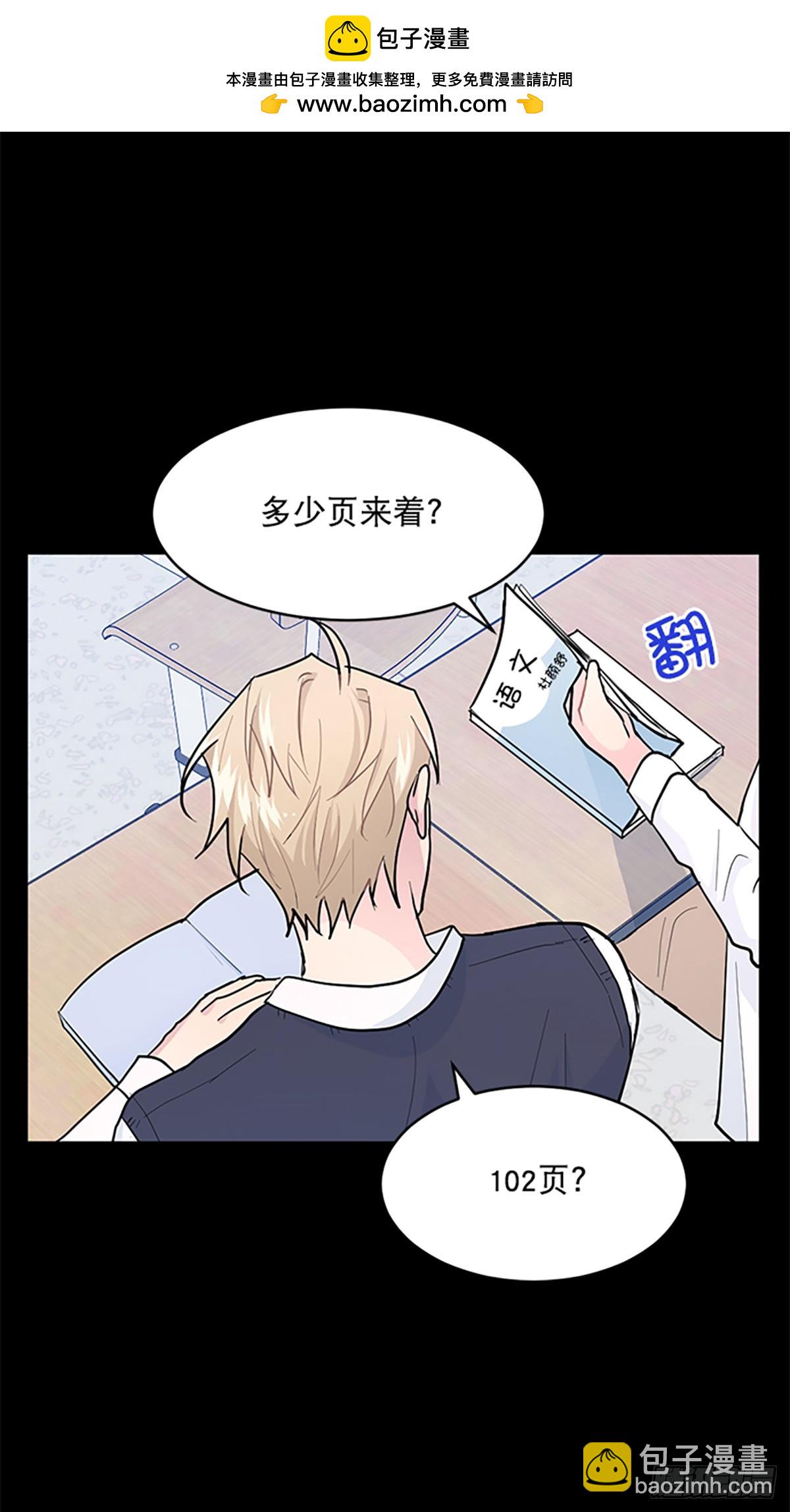 第7话(1/2)-第7话