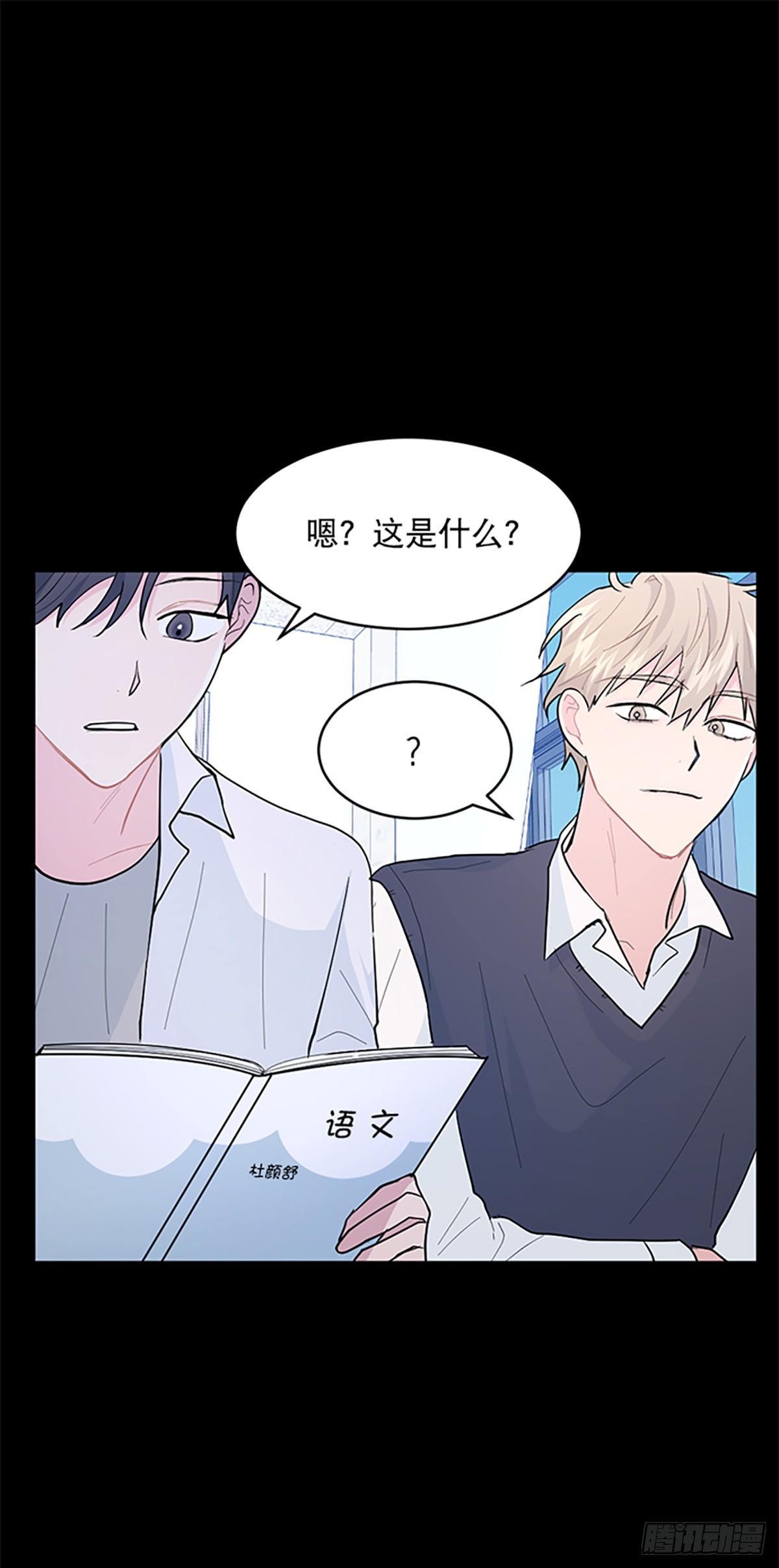 第7话(1/2)-第7话