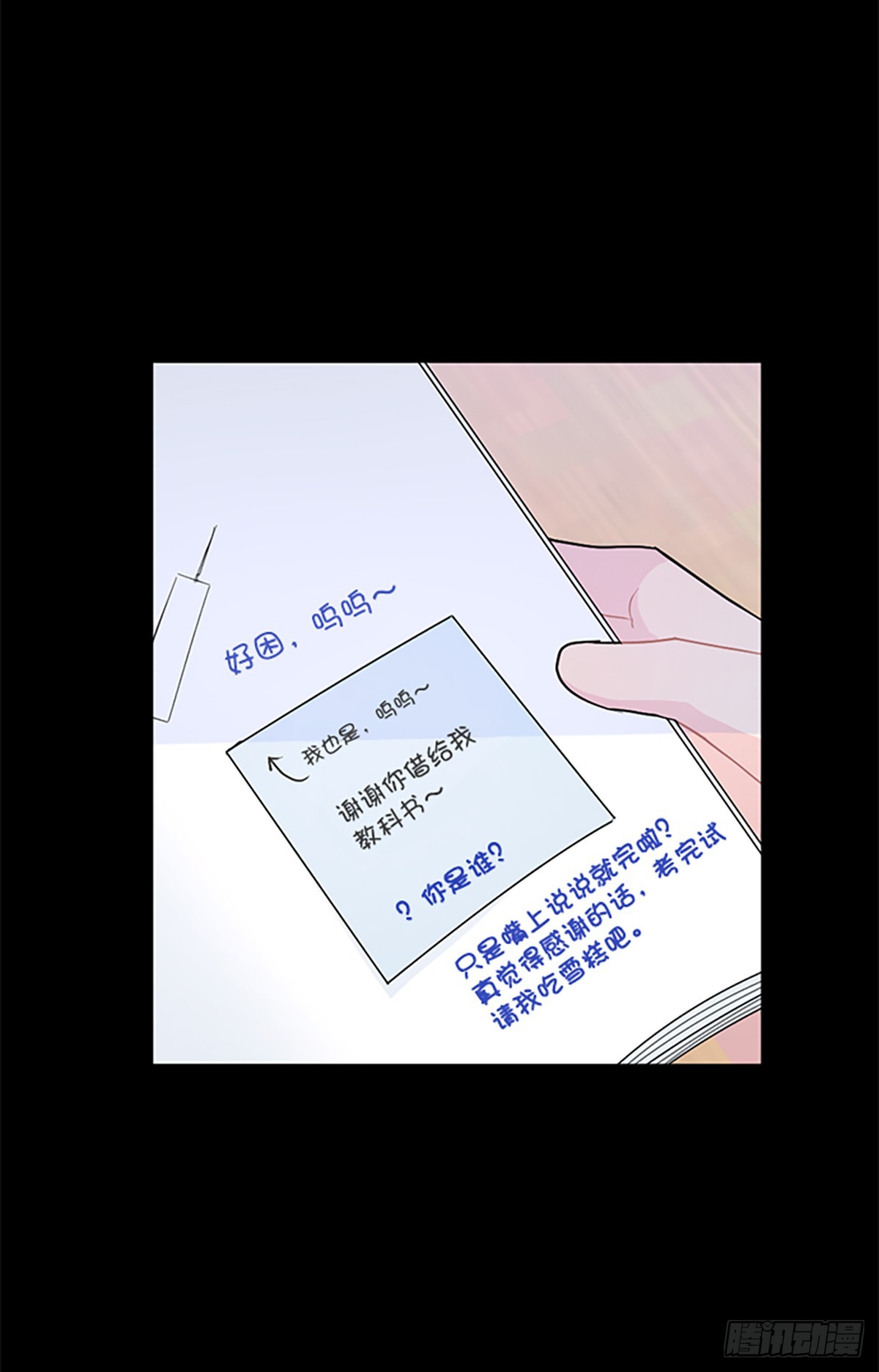 第7话(1/2)-第7话