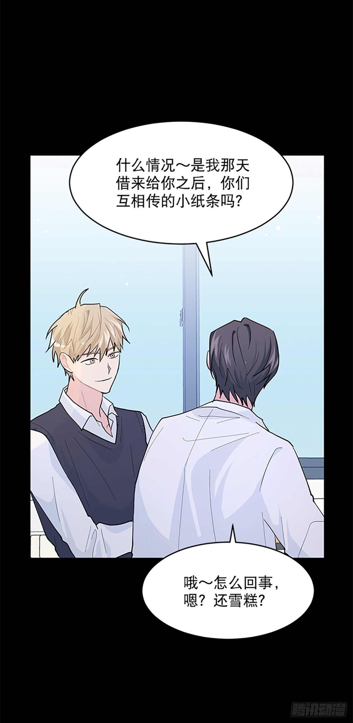 第7话(1/2)-第7话