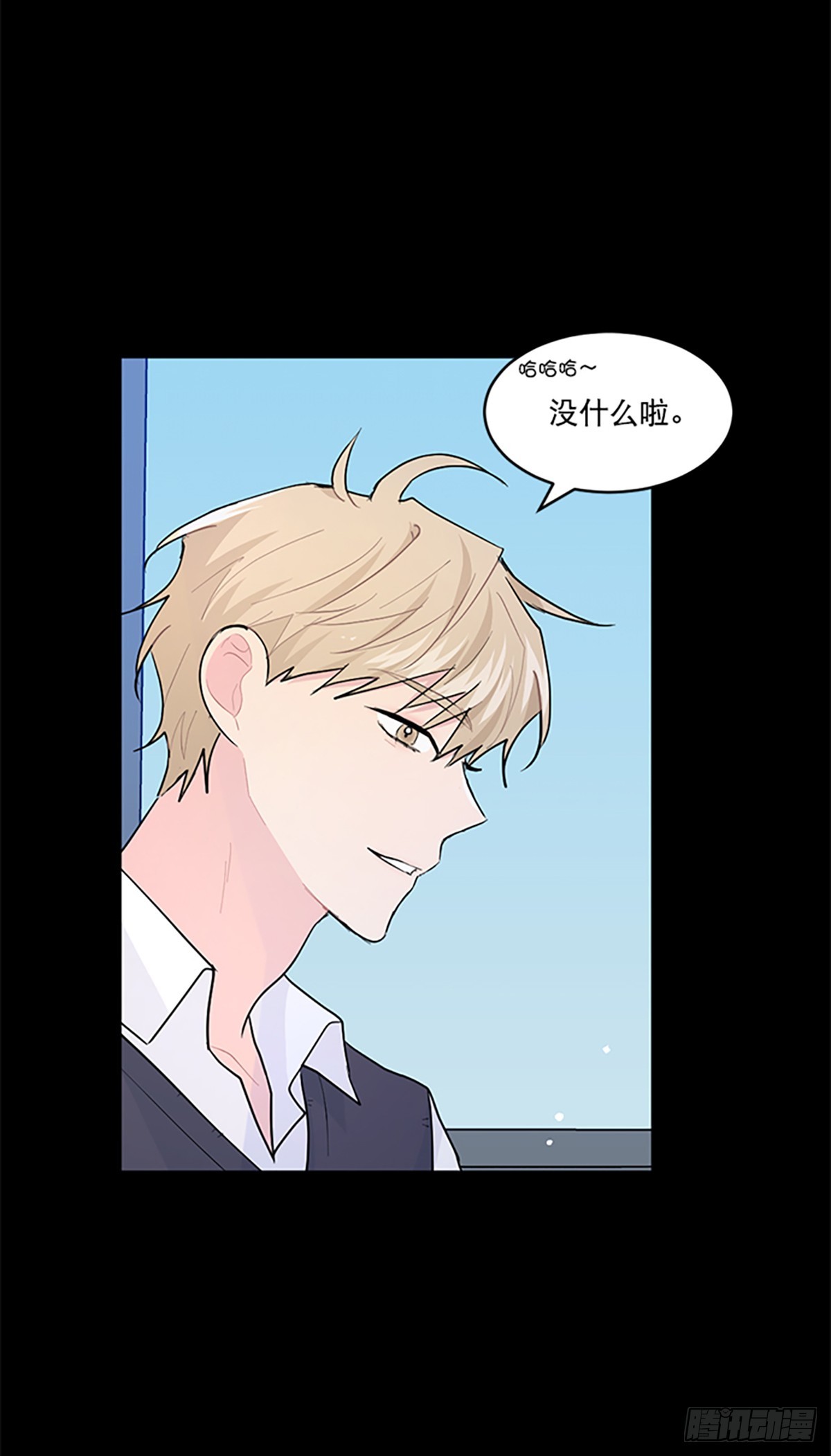 第7话(1/2)-第7话