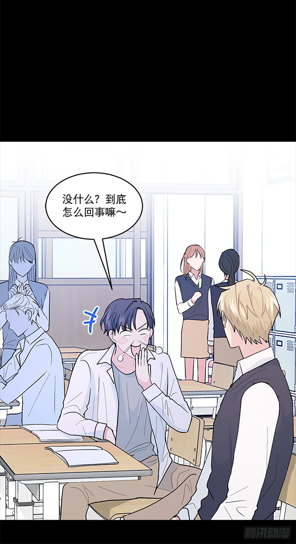 第7话(1/2)-第7话