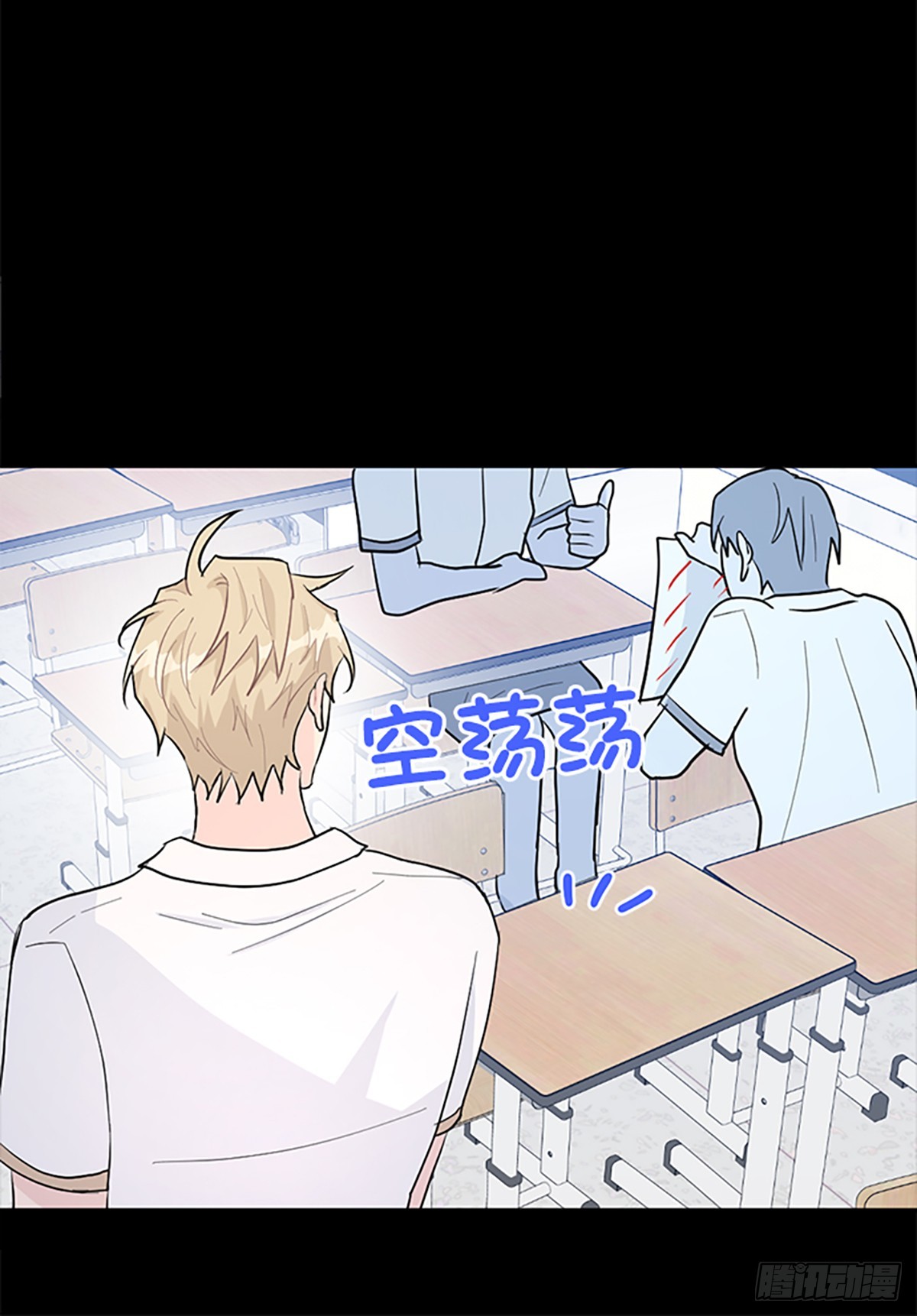 第7话(1/2)-第7话