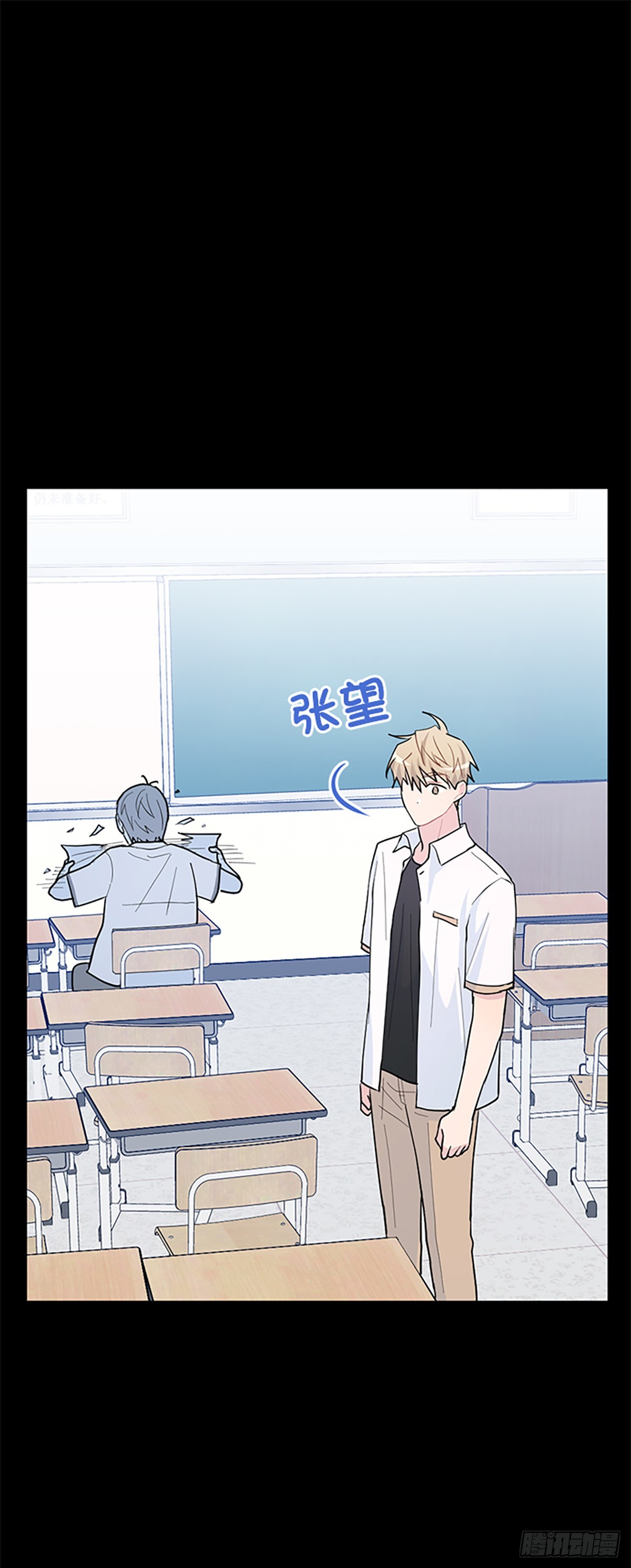 第7话(1/2)-第7话