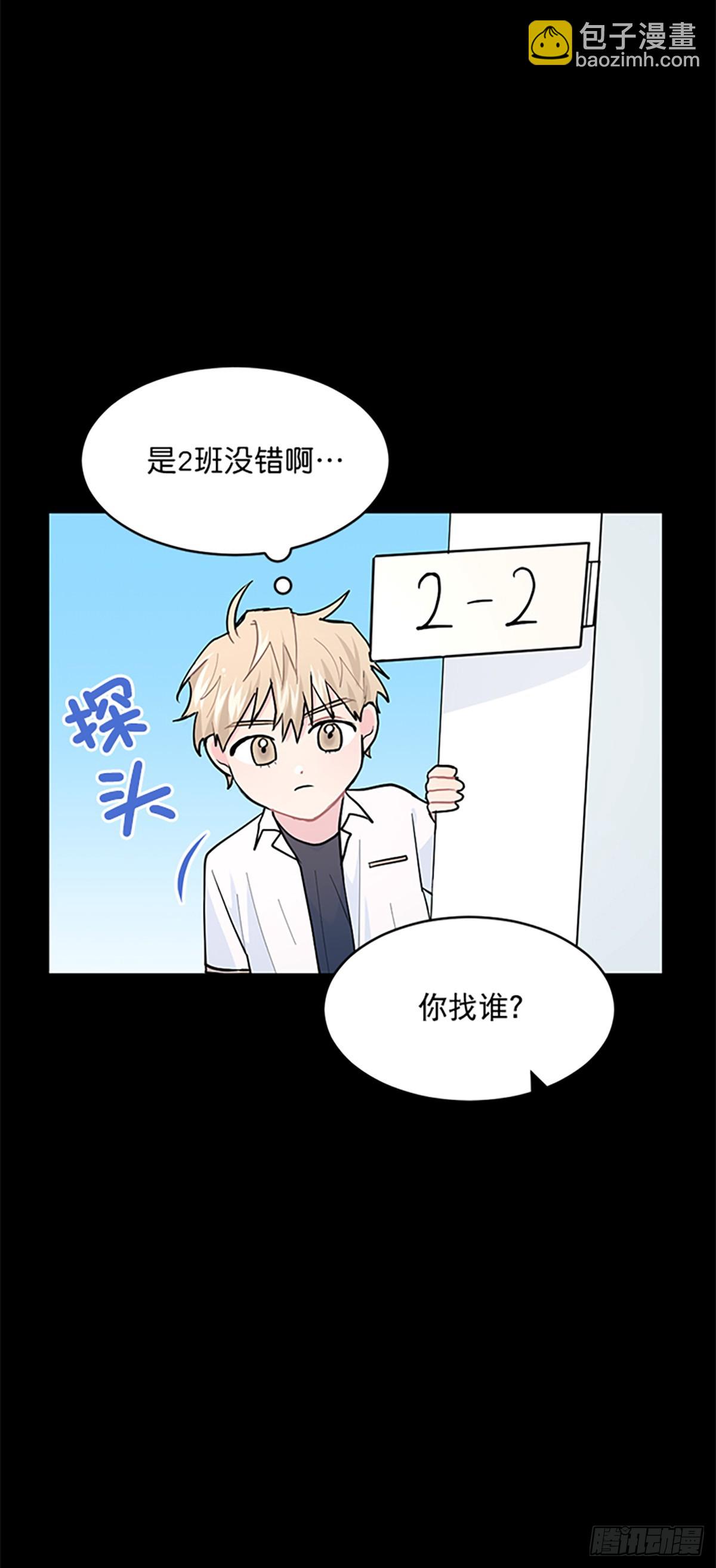 第7话(1/2)-第7话