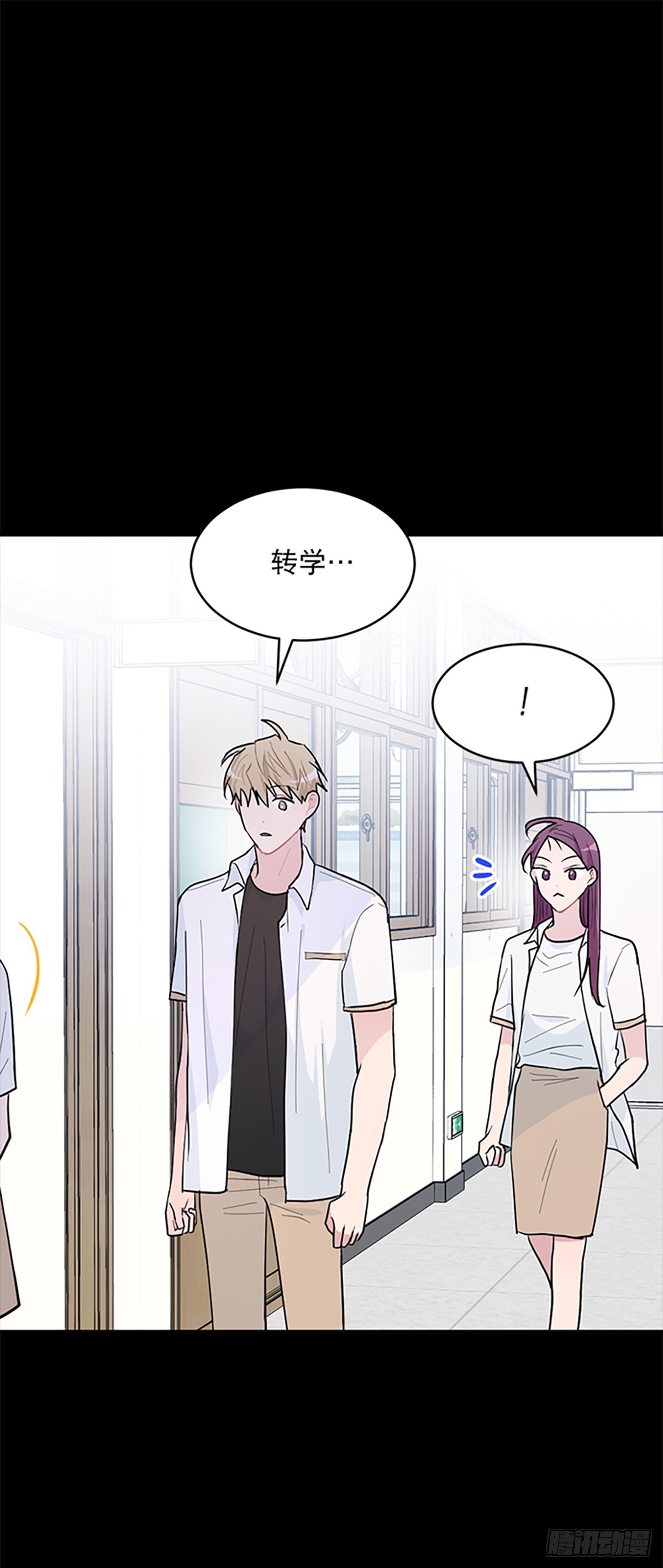 第7话(1/2)-第7话