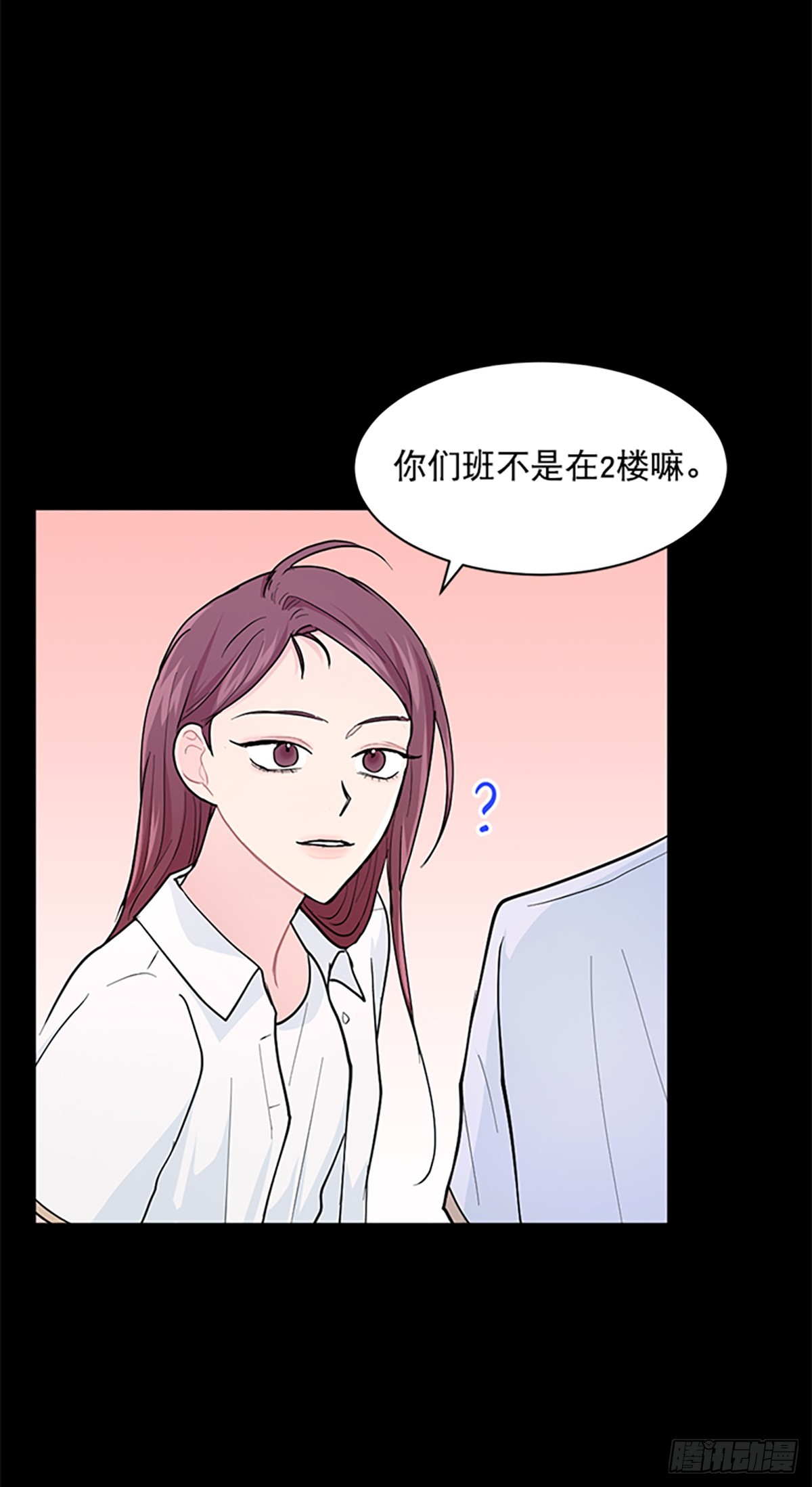 第7话(1/2)-第7话