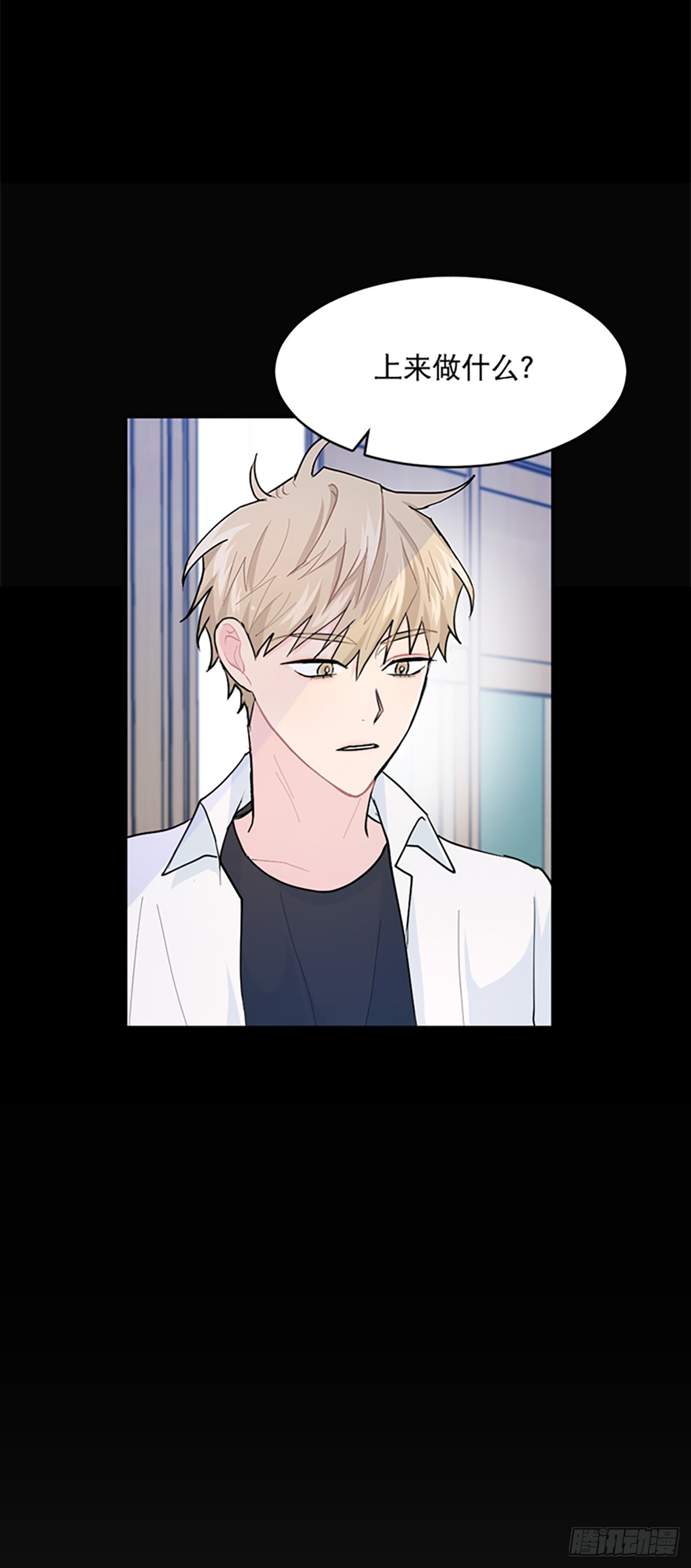 第7话(1/2)-第7话