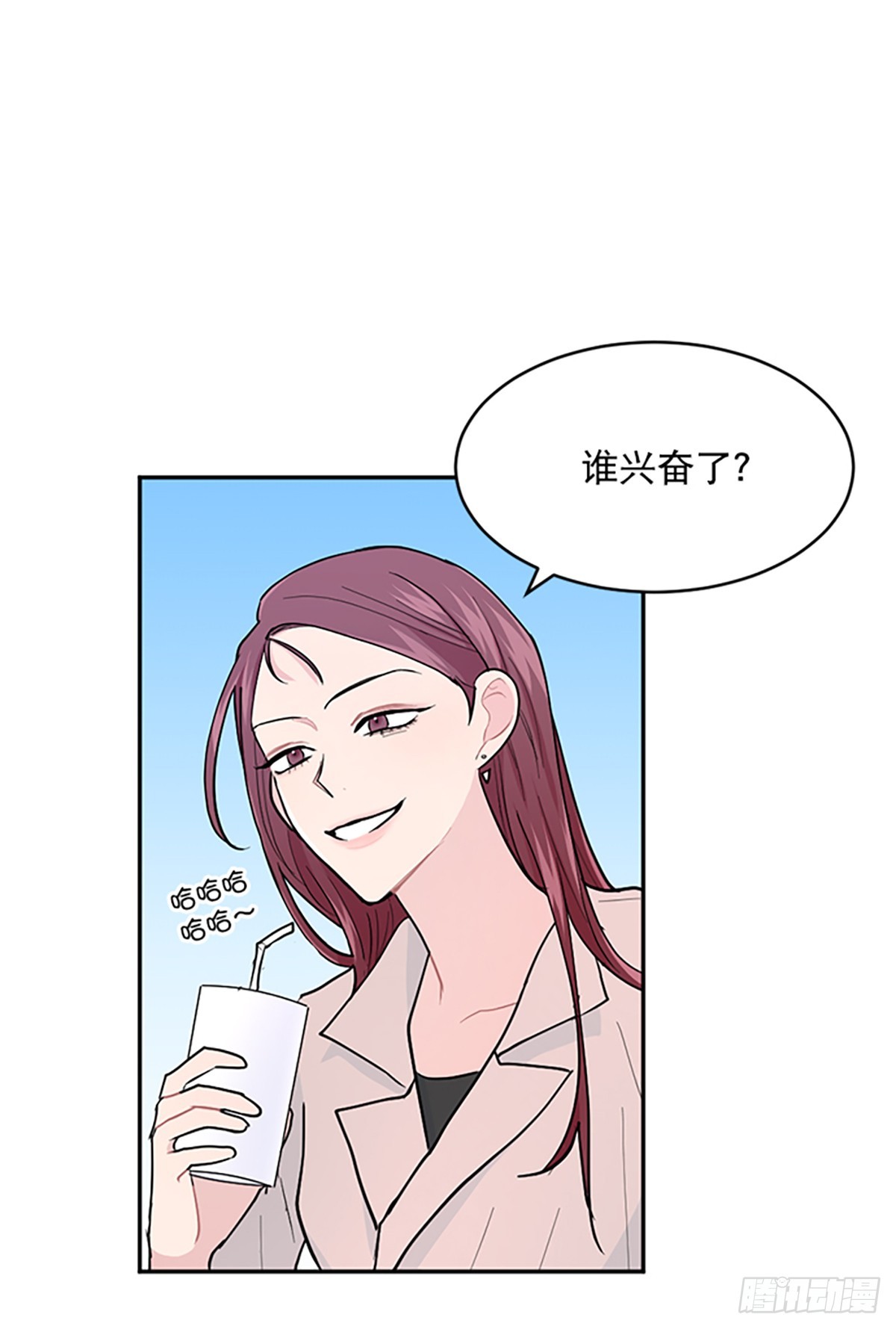 第7话(1/2)-第7话