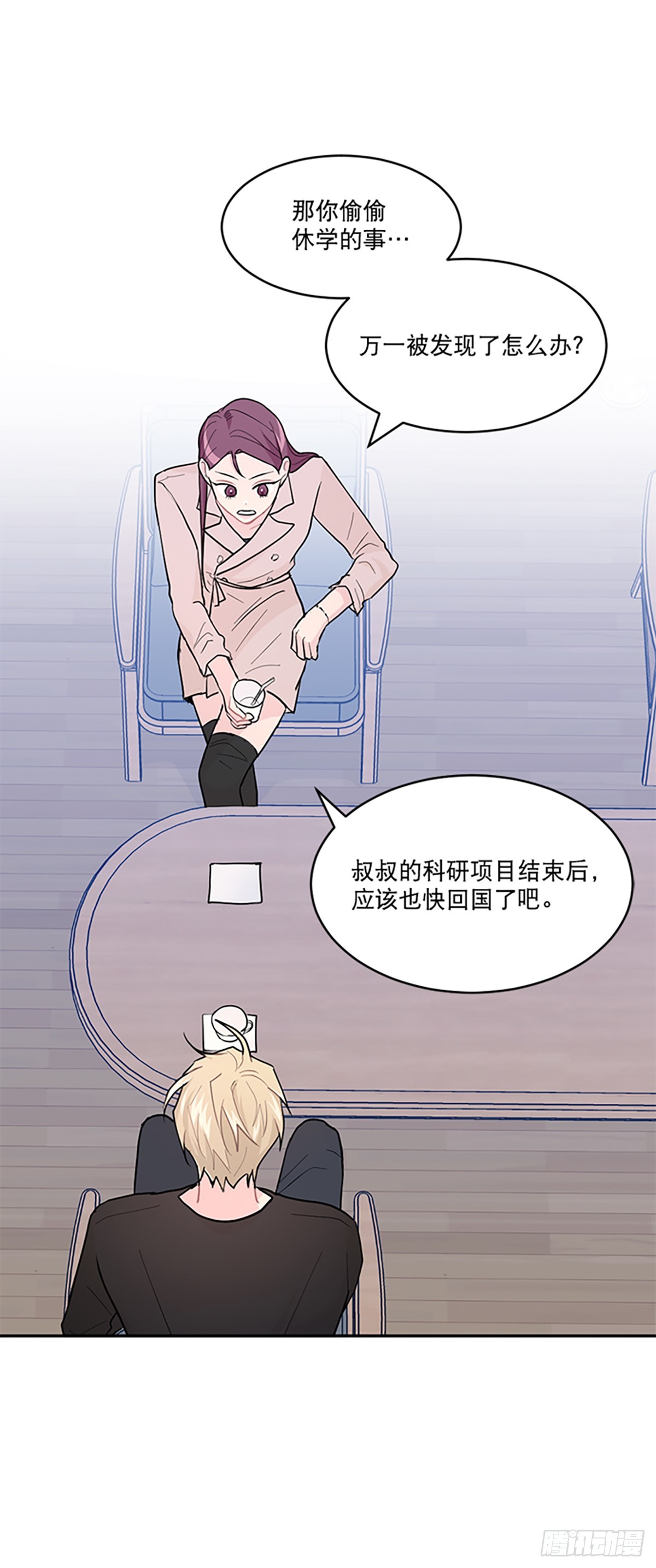 第7话(1/2)-第7话