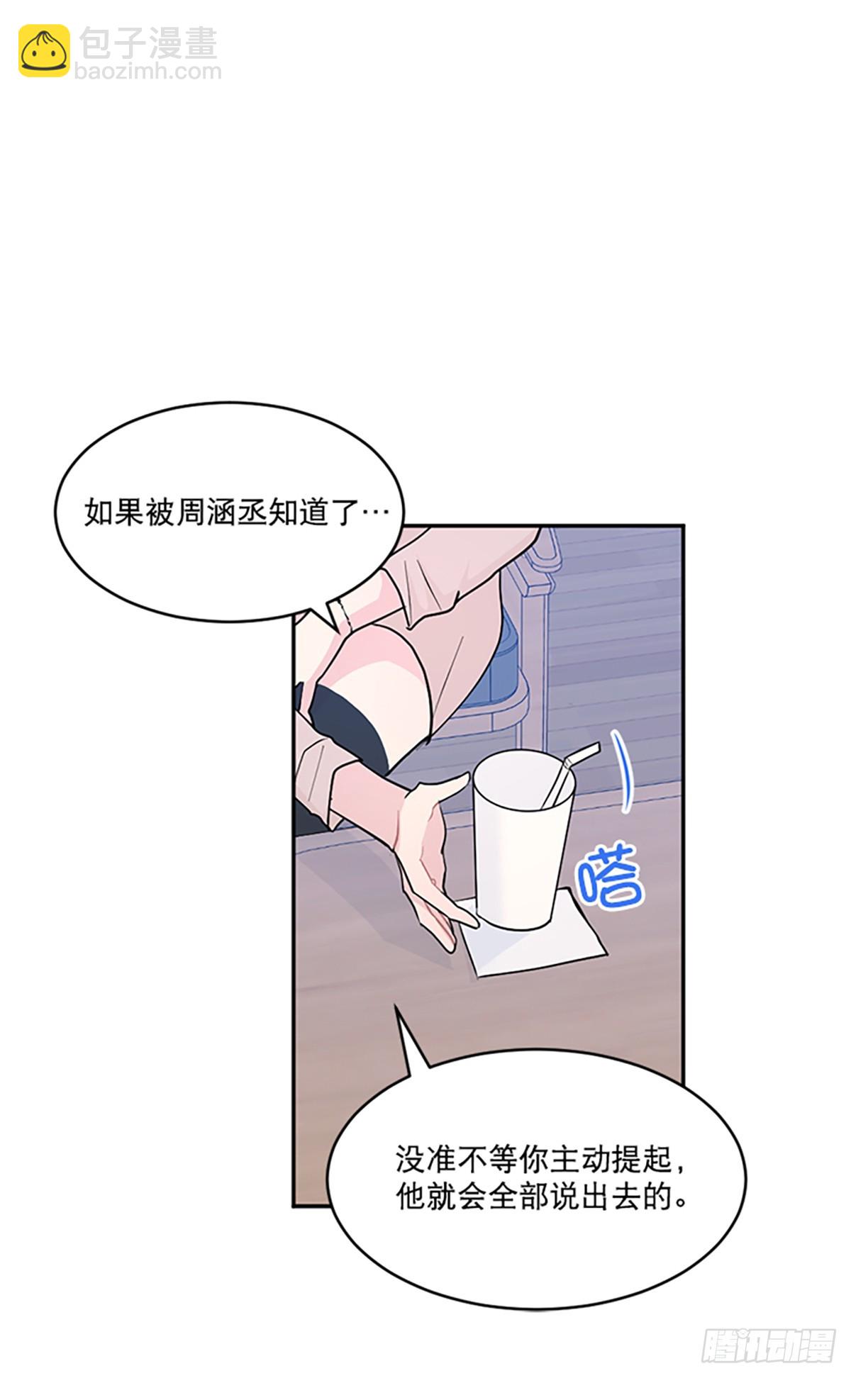 第7话(1/2)-第7话