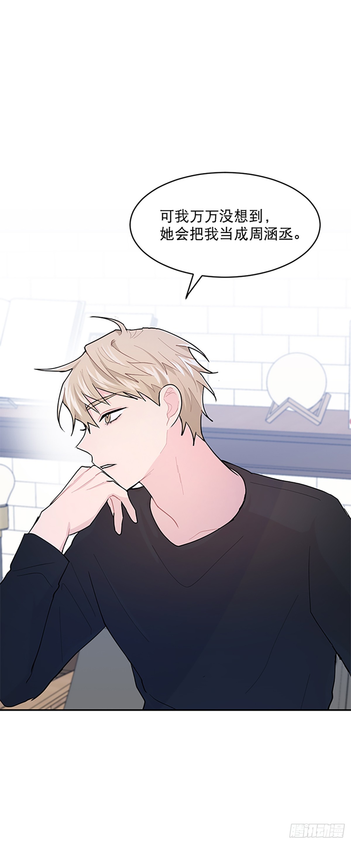 第7话(1/2)-第7话