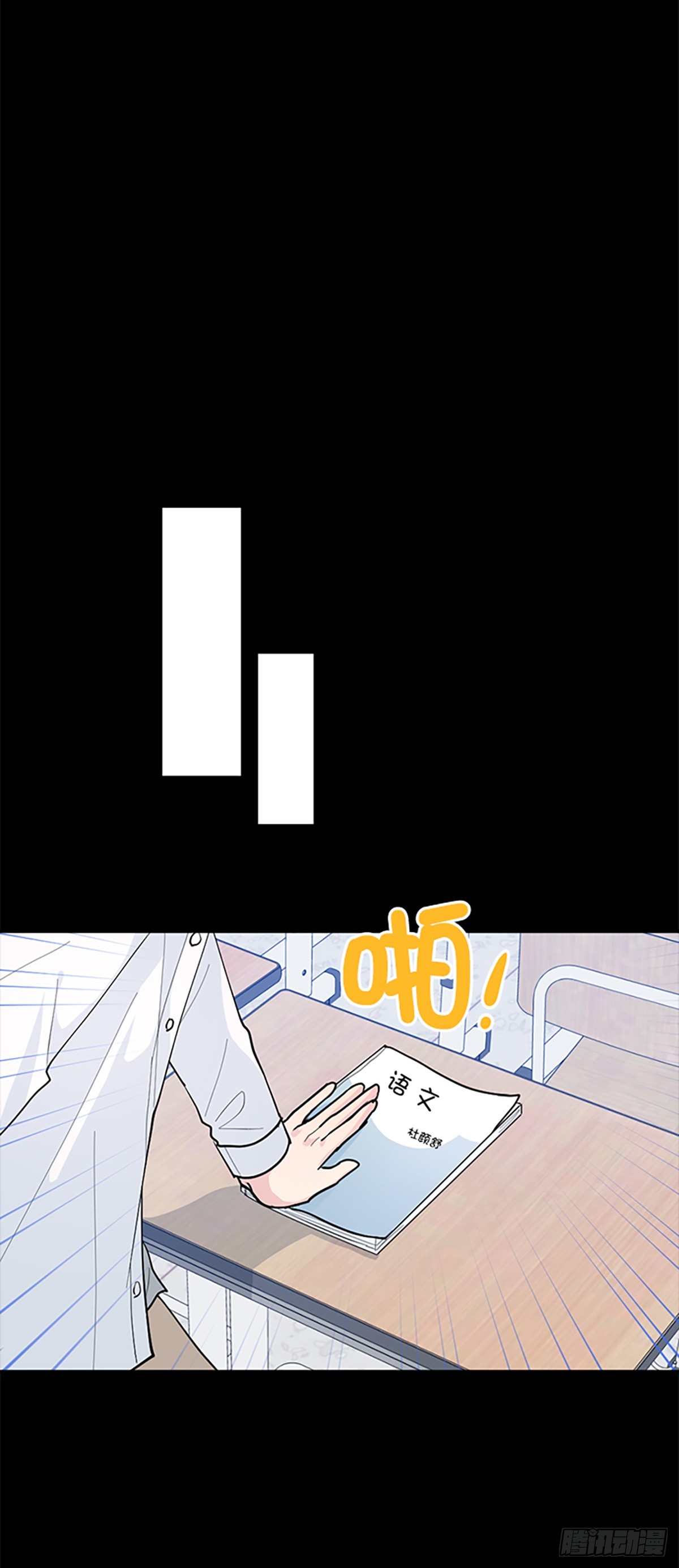 第7话(1/2)-第7话