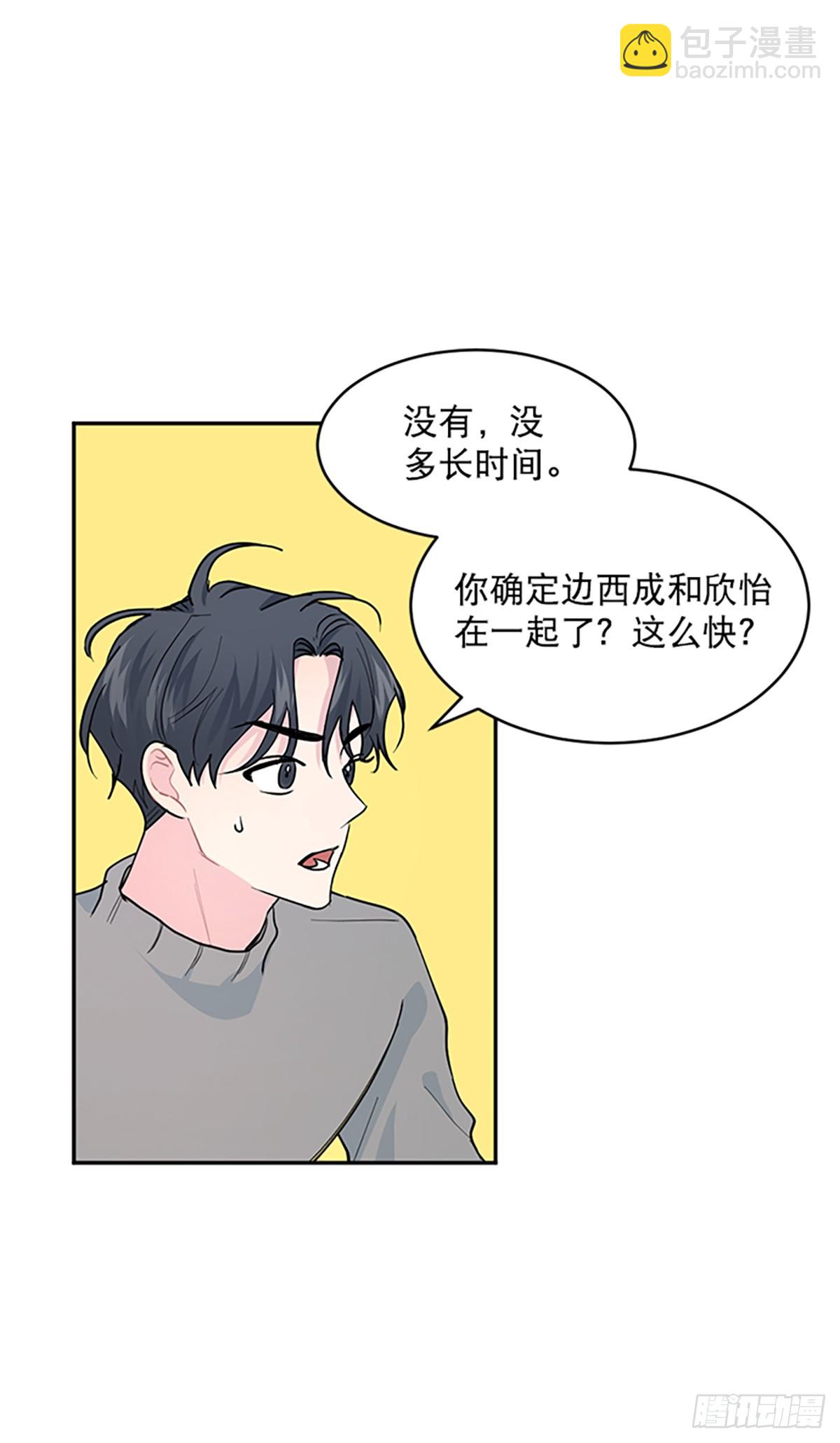 第9话(1/2)-第9话