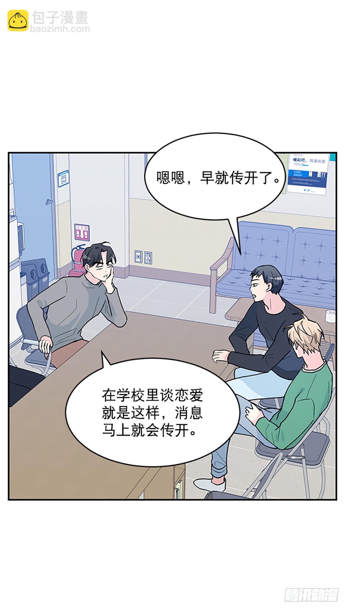 第9话(1/2)-第9话