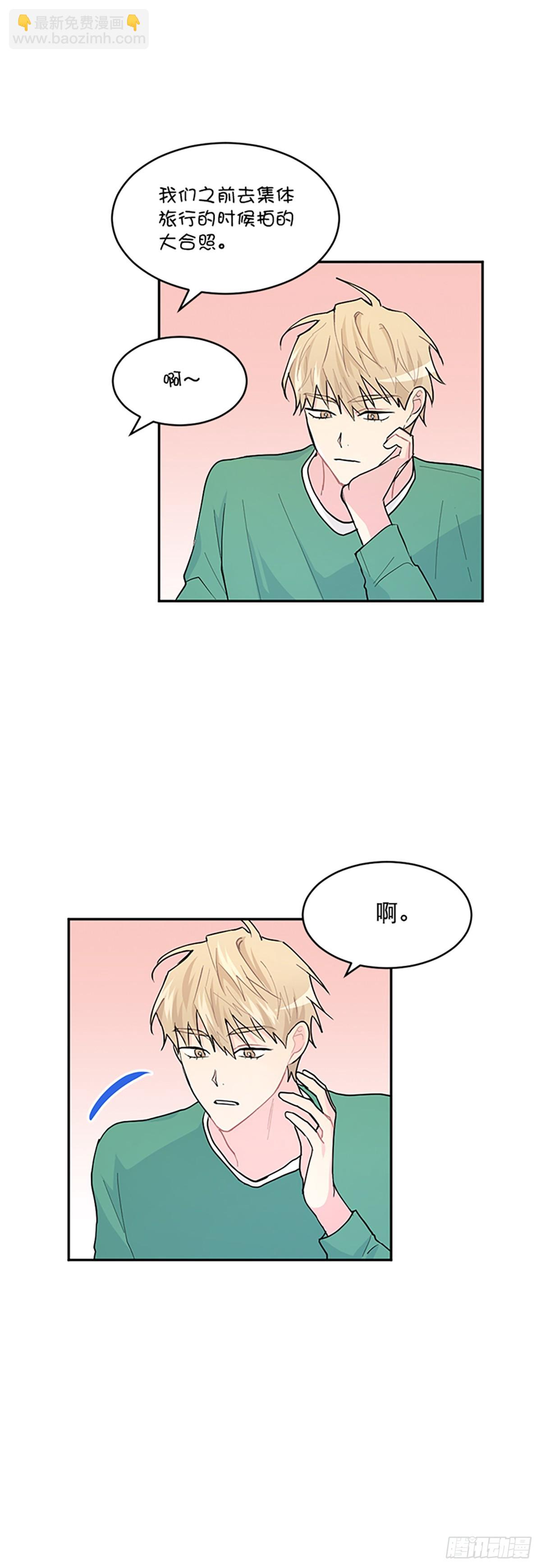 第9话(1/2)-第9话