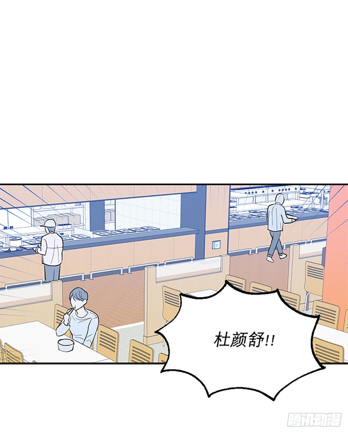 第9话(1/2)-第9话