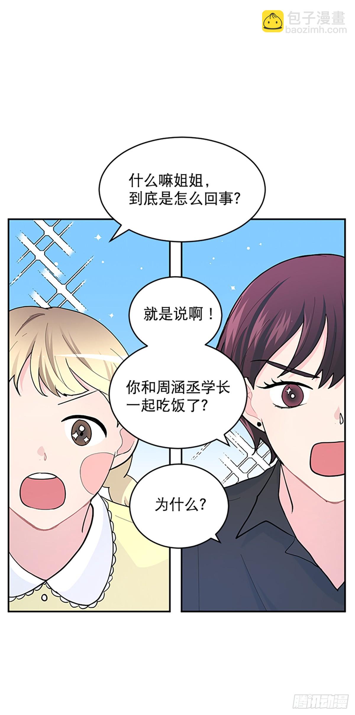 第9话(1/2)-第9话