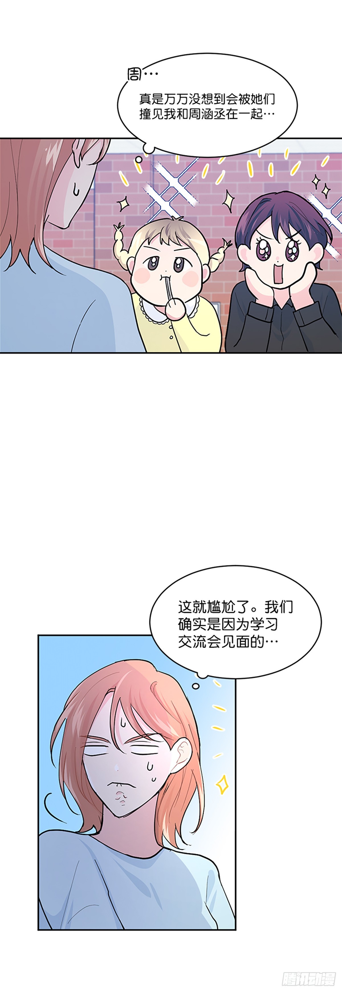 第9话(1/2)-第9话