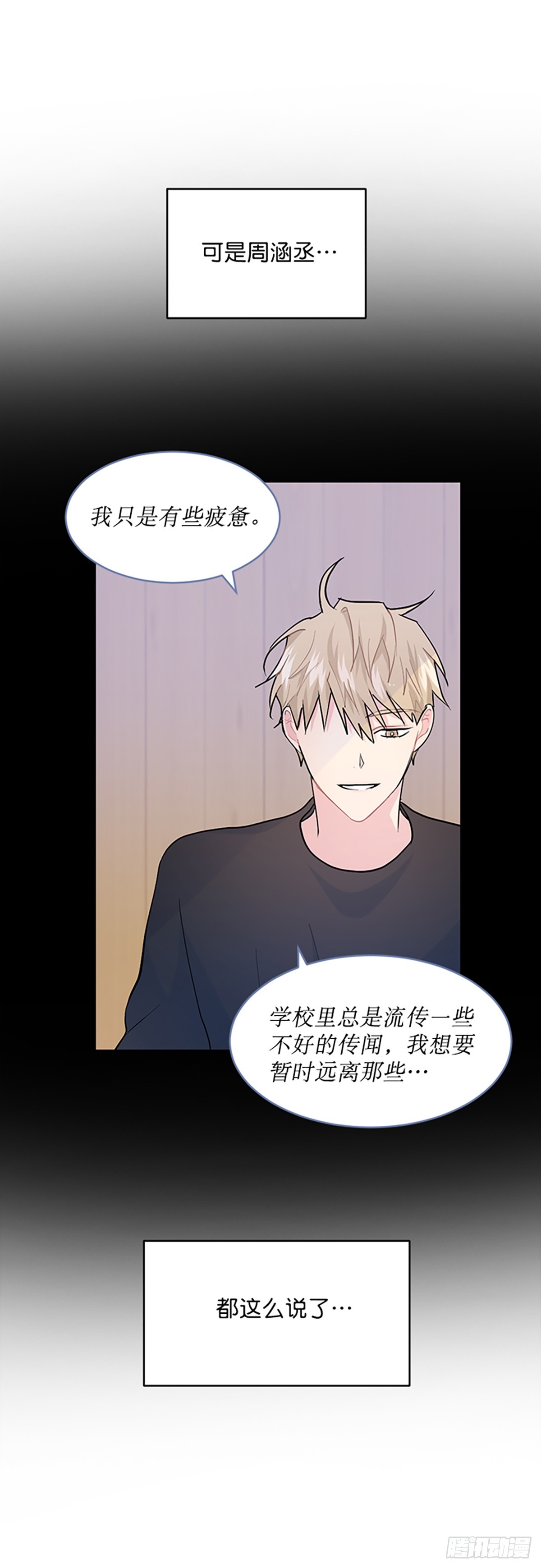 第9话(1/2)-第9话